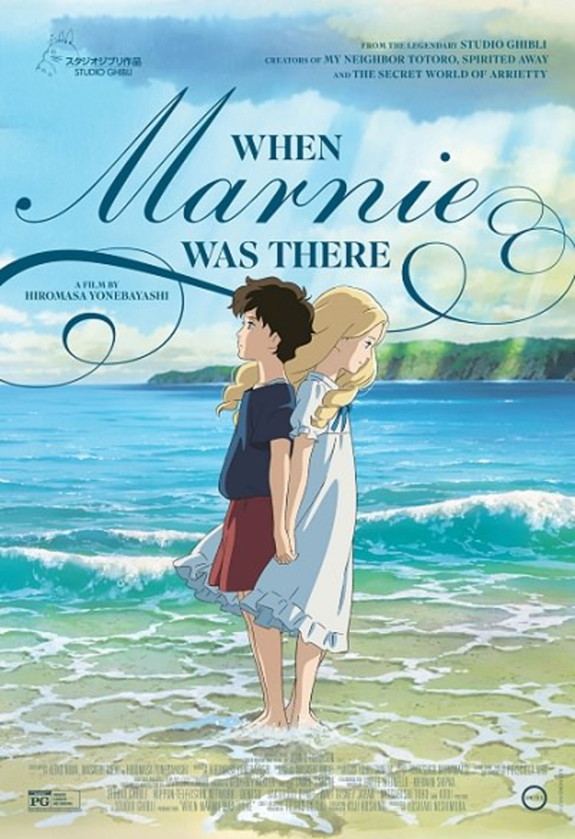 2016-03-when-marnie-was-there-gkids-poster