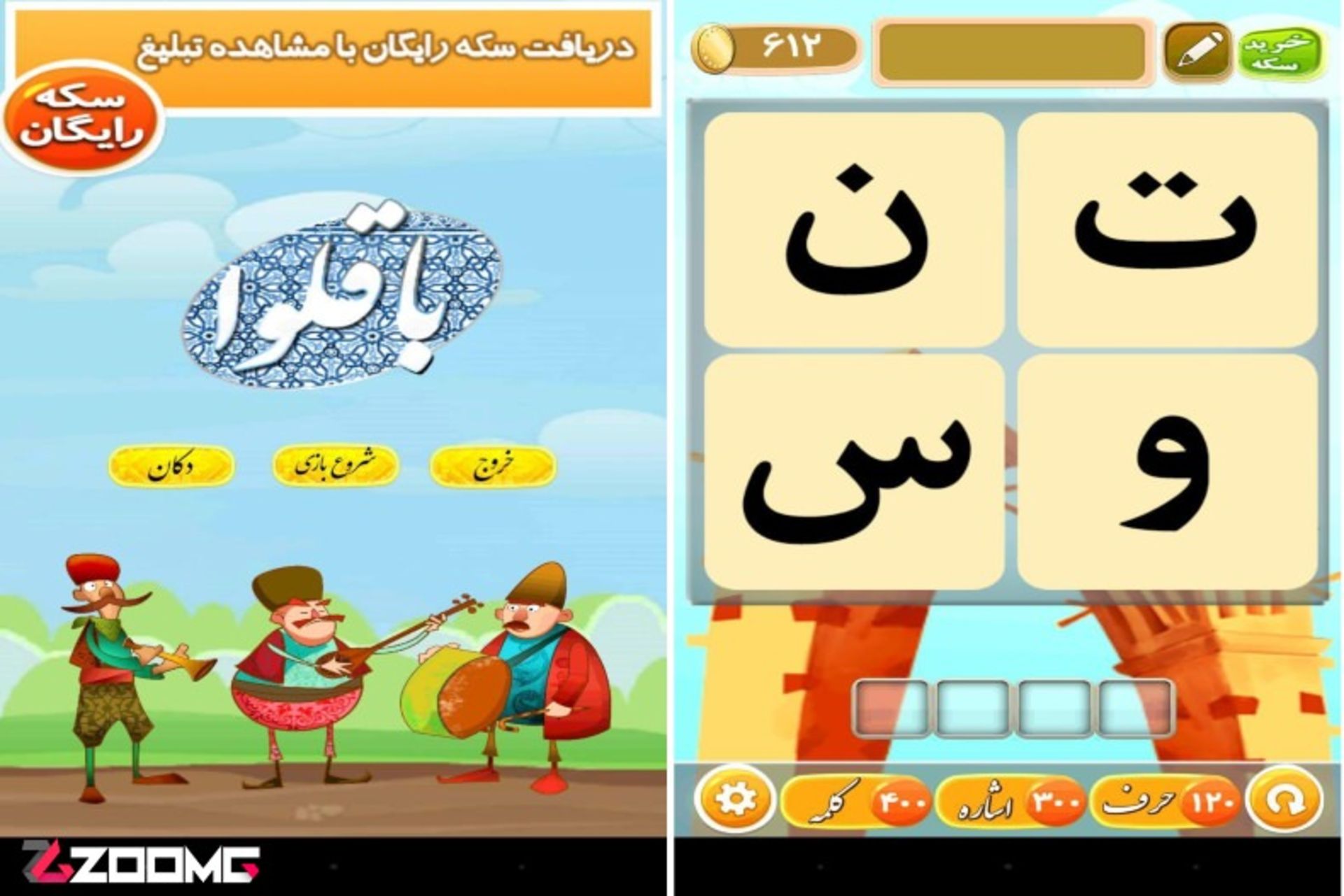 2016-04-baghlava-2