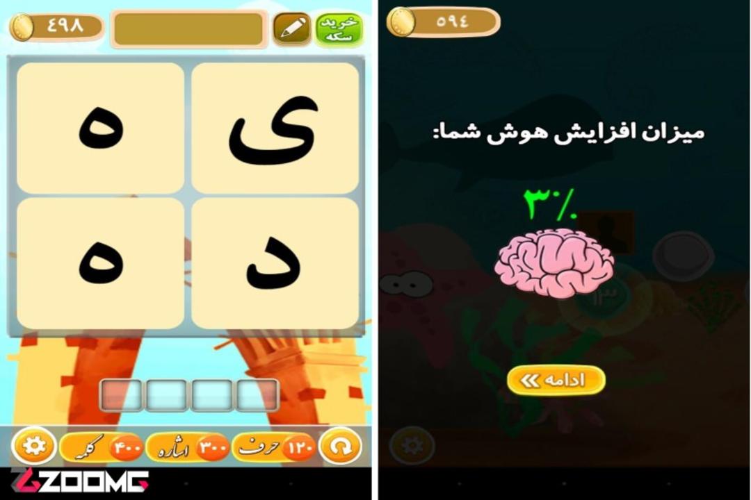 2016-04-baghlava-3
