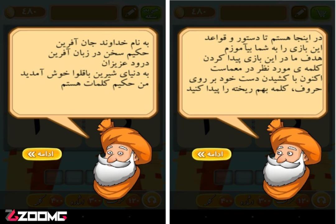 2016-04-baghlava