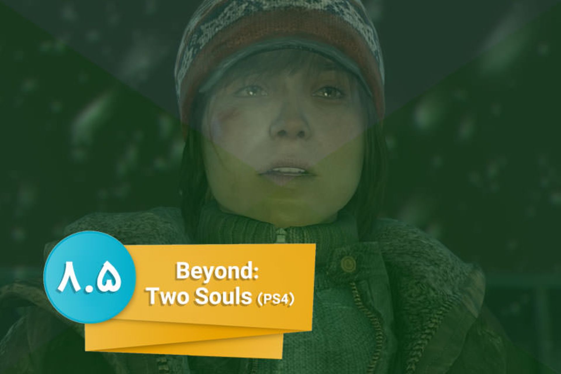2016-04-beyond-two-souls-1