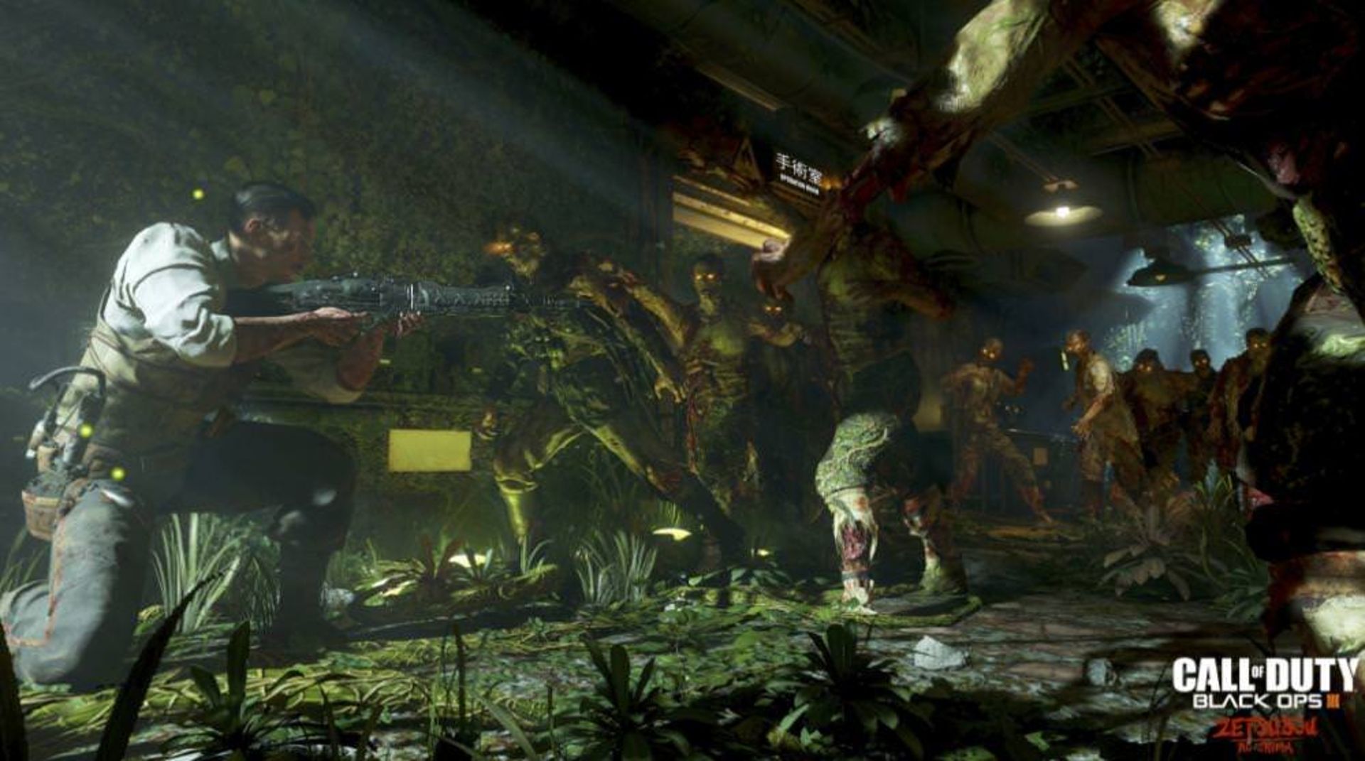 Zetsubou No Shima call of duty Eclips
