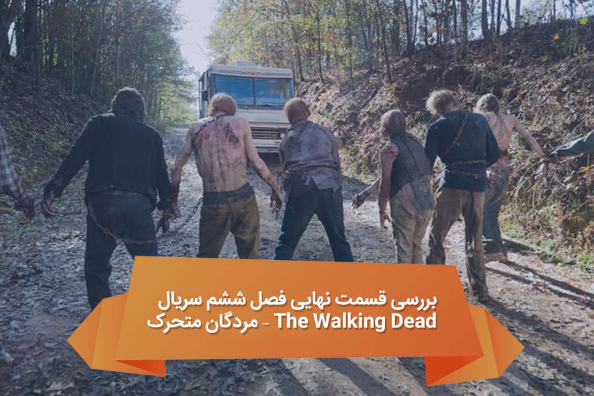 2016-04-cinema-the-walking-dead