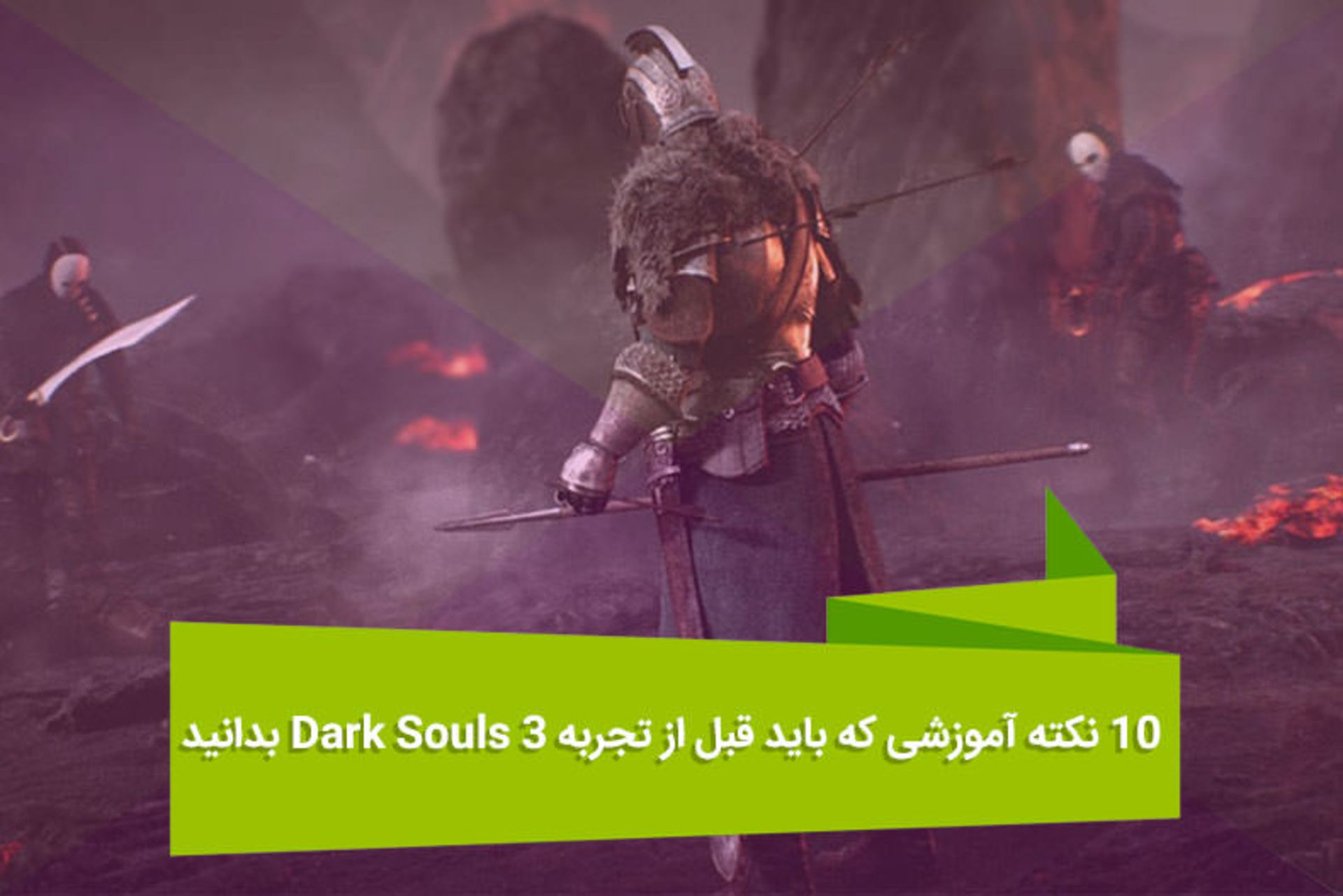 2016-04-dark-souls-3