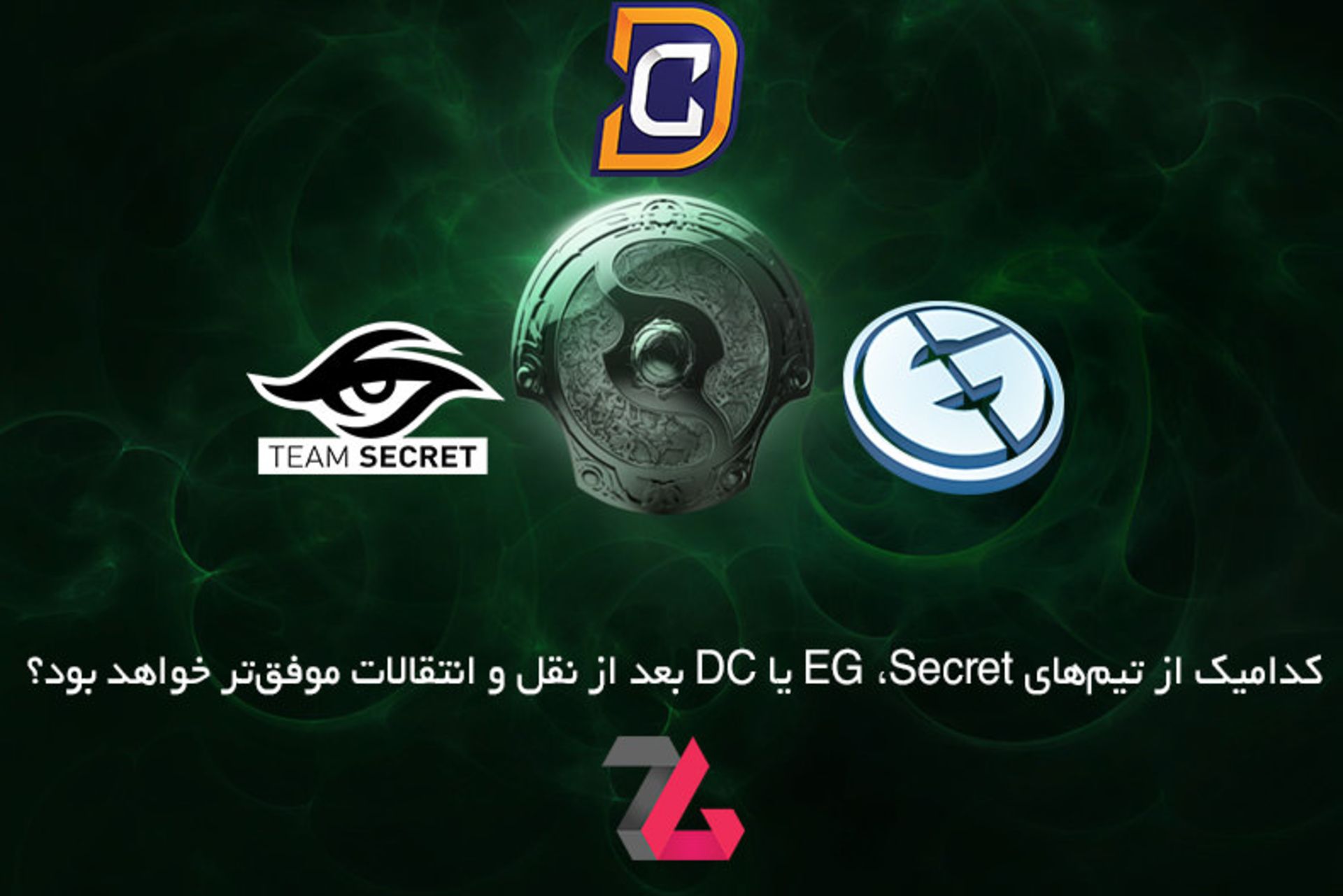 dota roster change eg dc secret