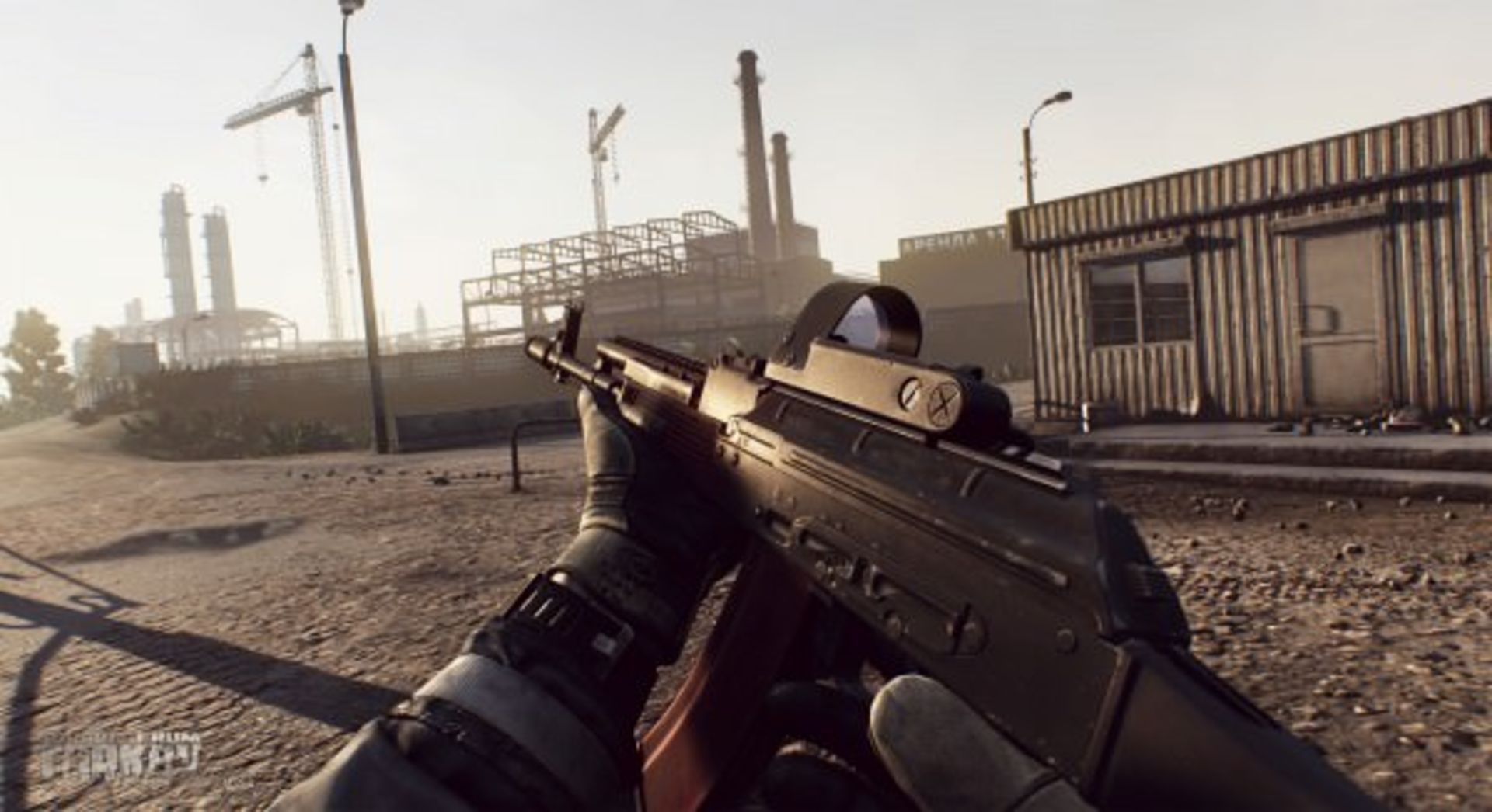 2016-04-escape-from-tarkov-alpha-state-4