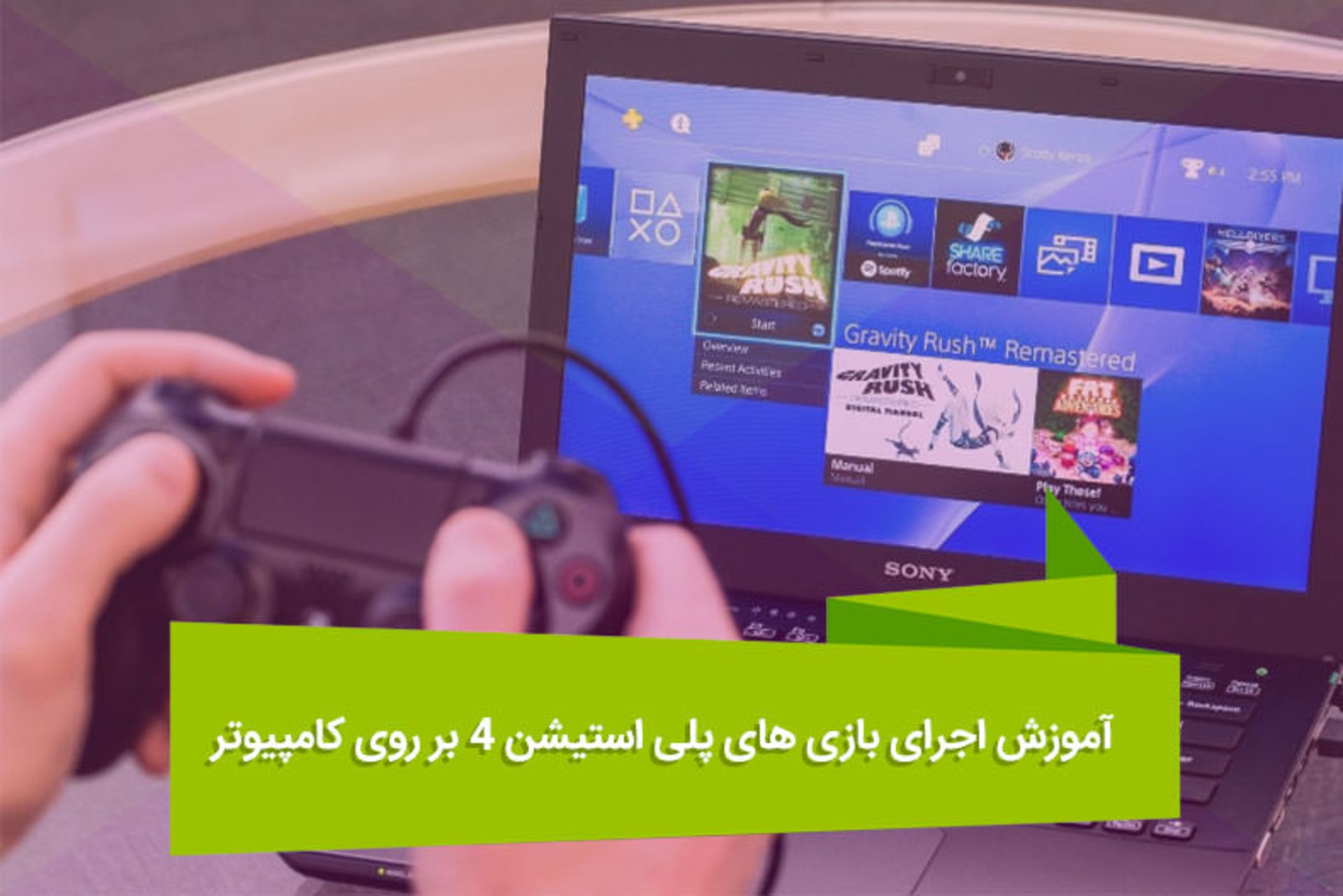 2016-04-features-remote-play-ps4-games-on-windows