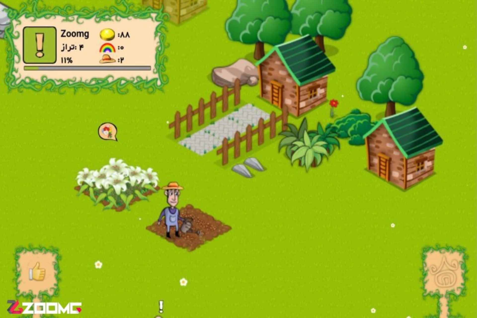 2016-04-mazrae-shadi-3