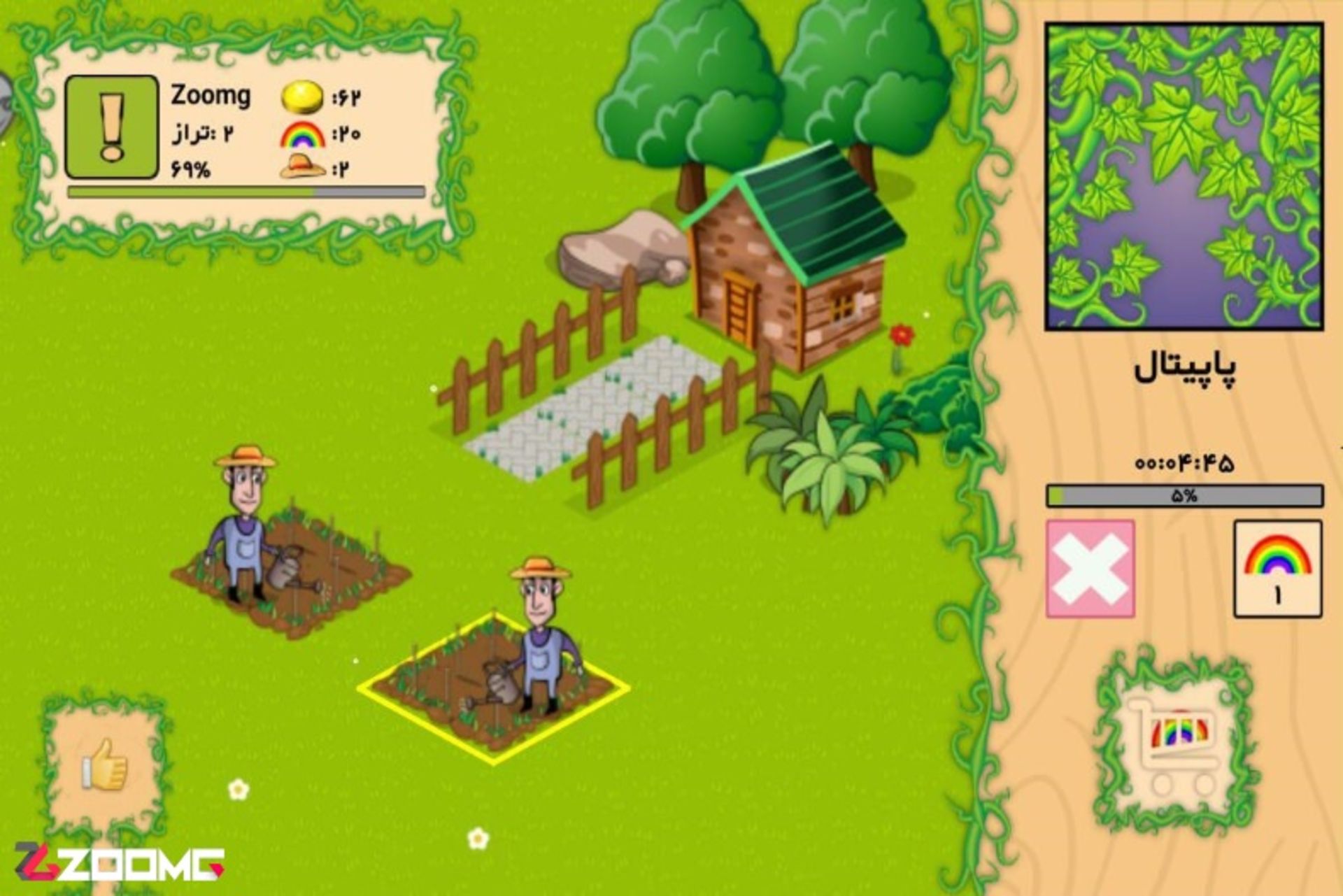 2016-04-mazrae-shadi-4