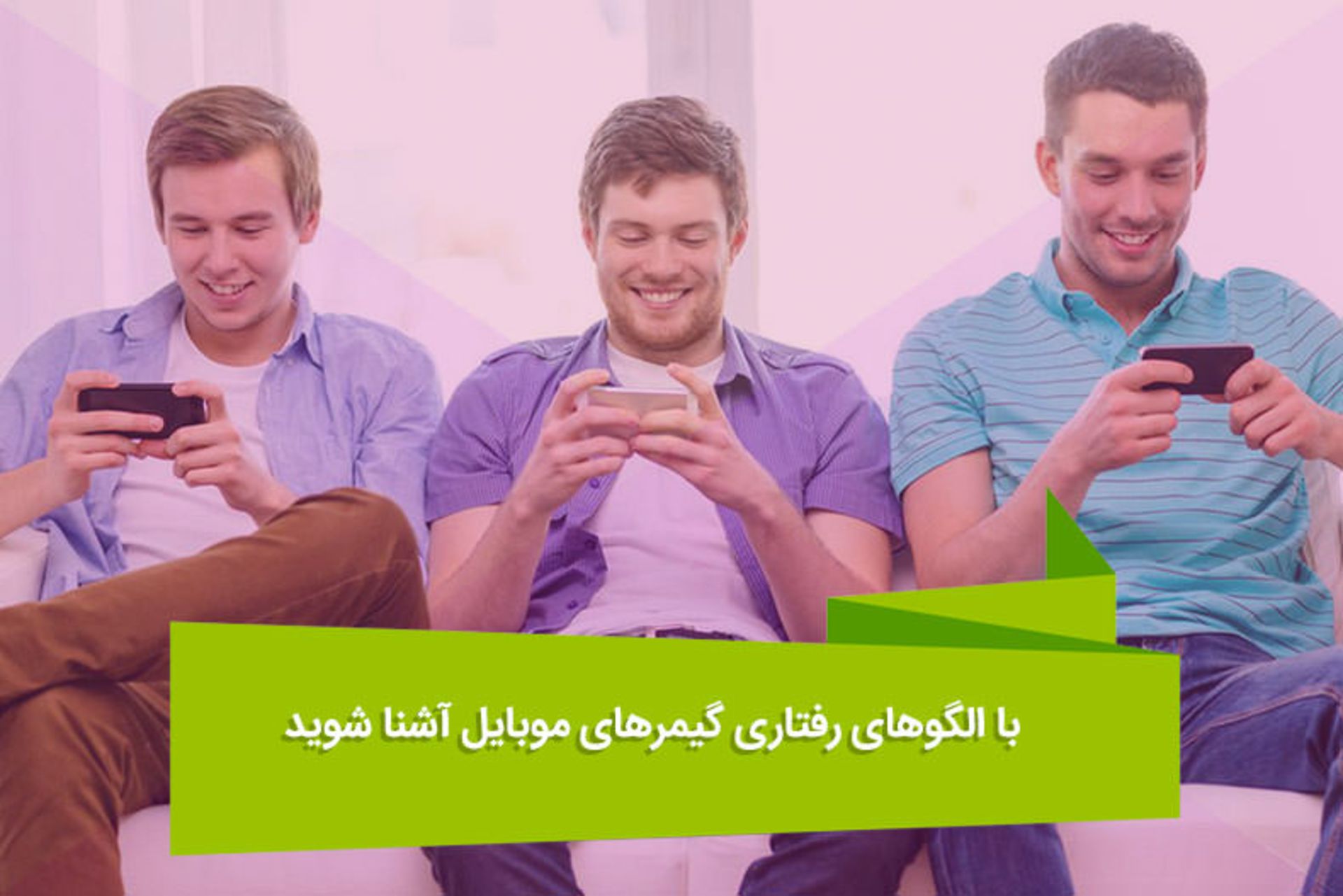2016-04-mobile-gamers