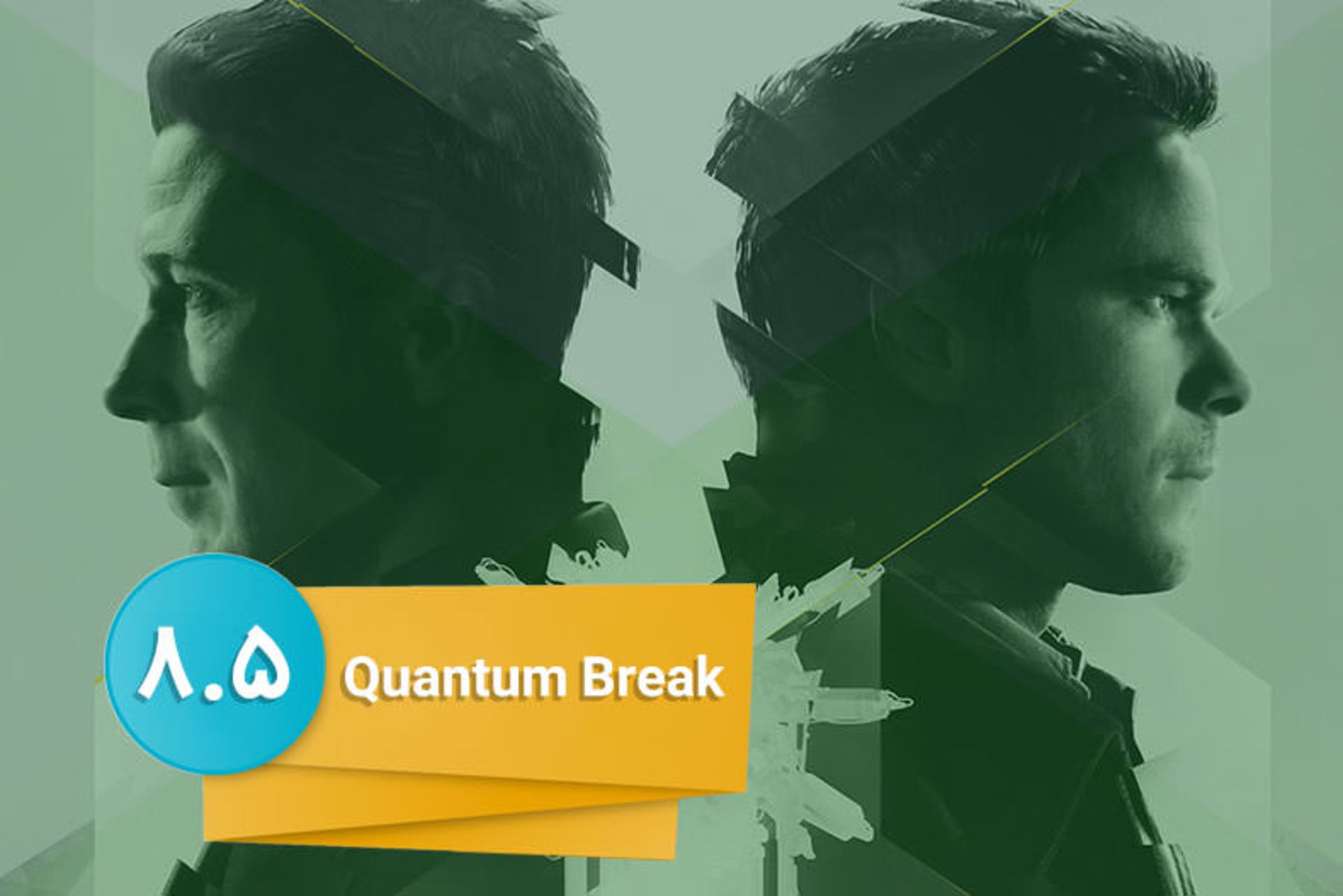 2016-04-quantum-break-17