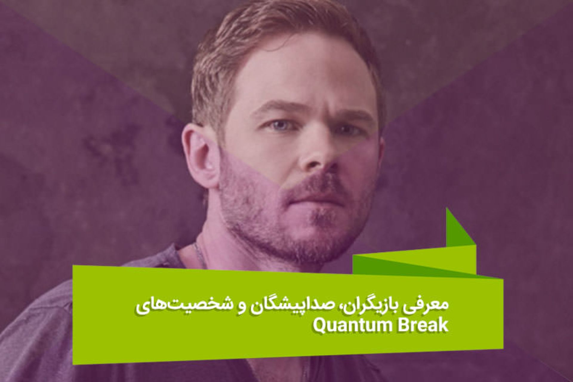2016-04-quantum-break-54746