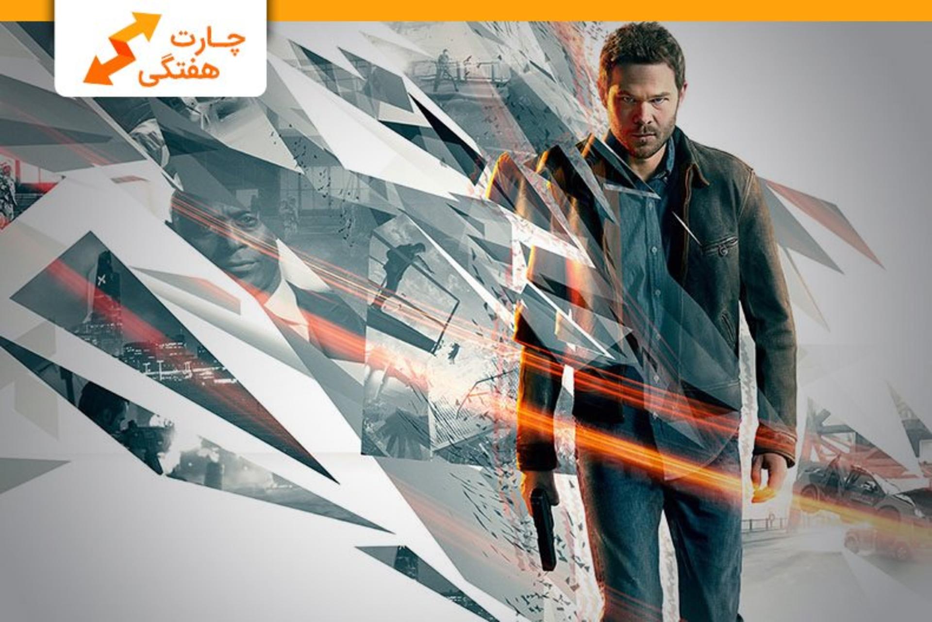 جدول فروش هفتگی انگلستان