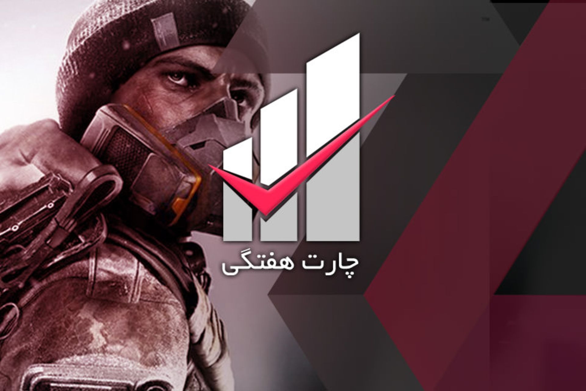 جدول فروش هفتگی انگلستان
