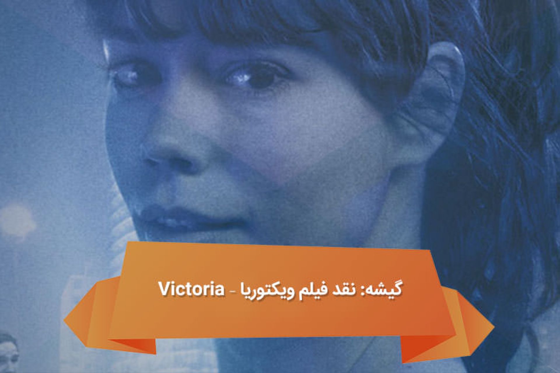 2016-04-victoria
