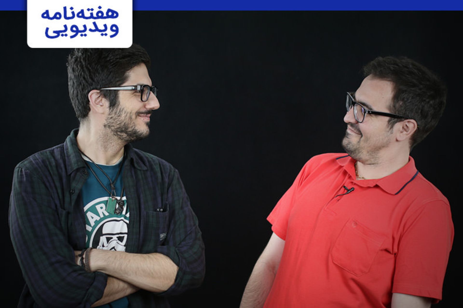 هفته نامه ویدیویی