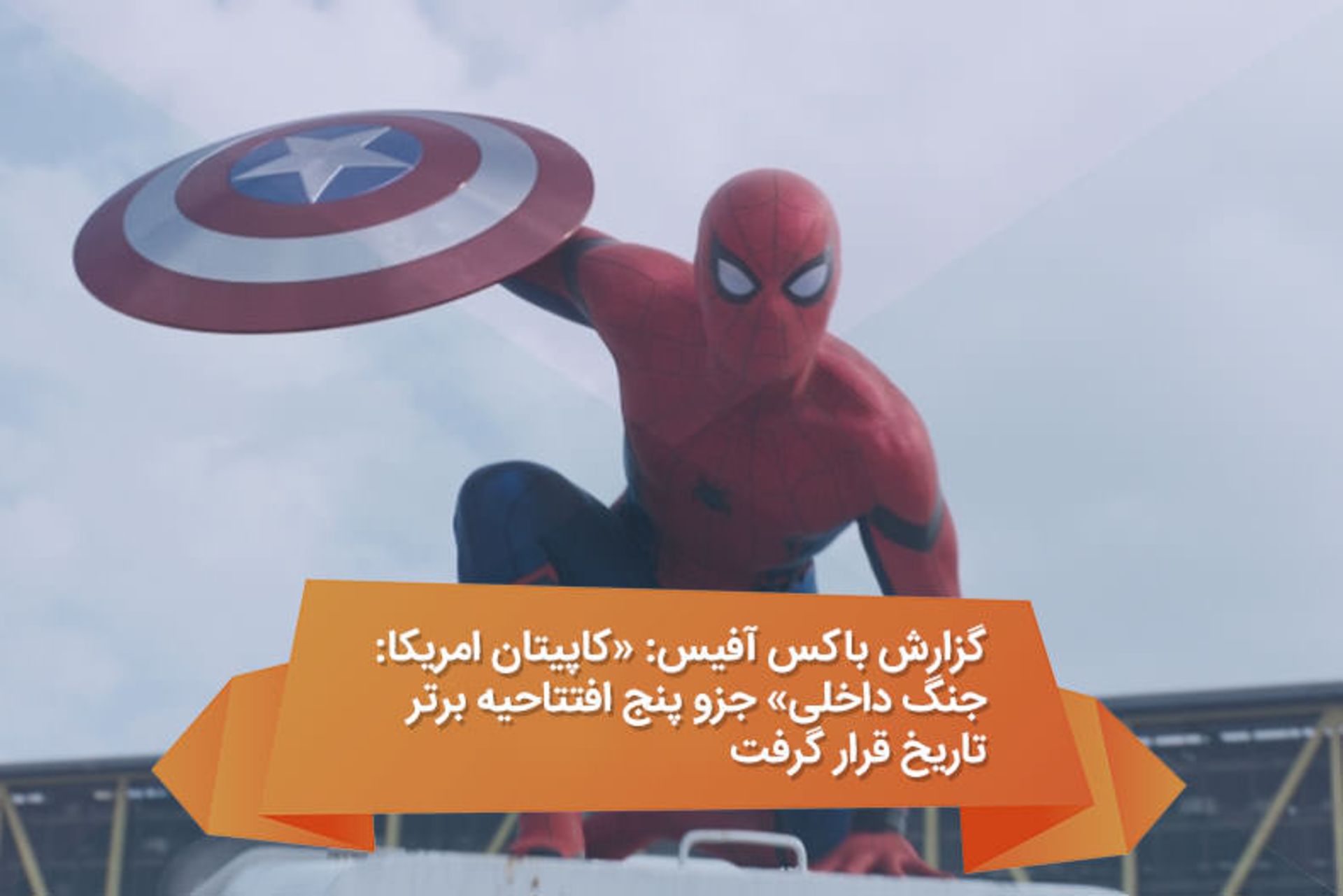 2016-05-box-office-weekly-86