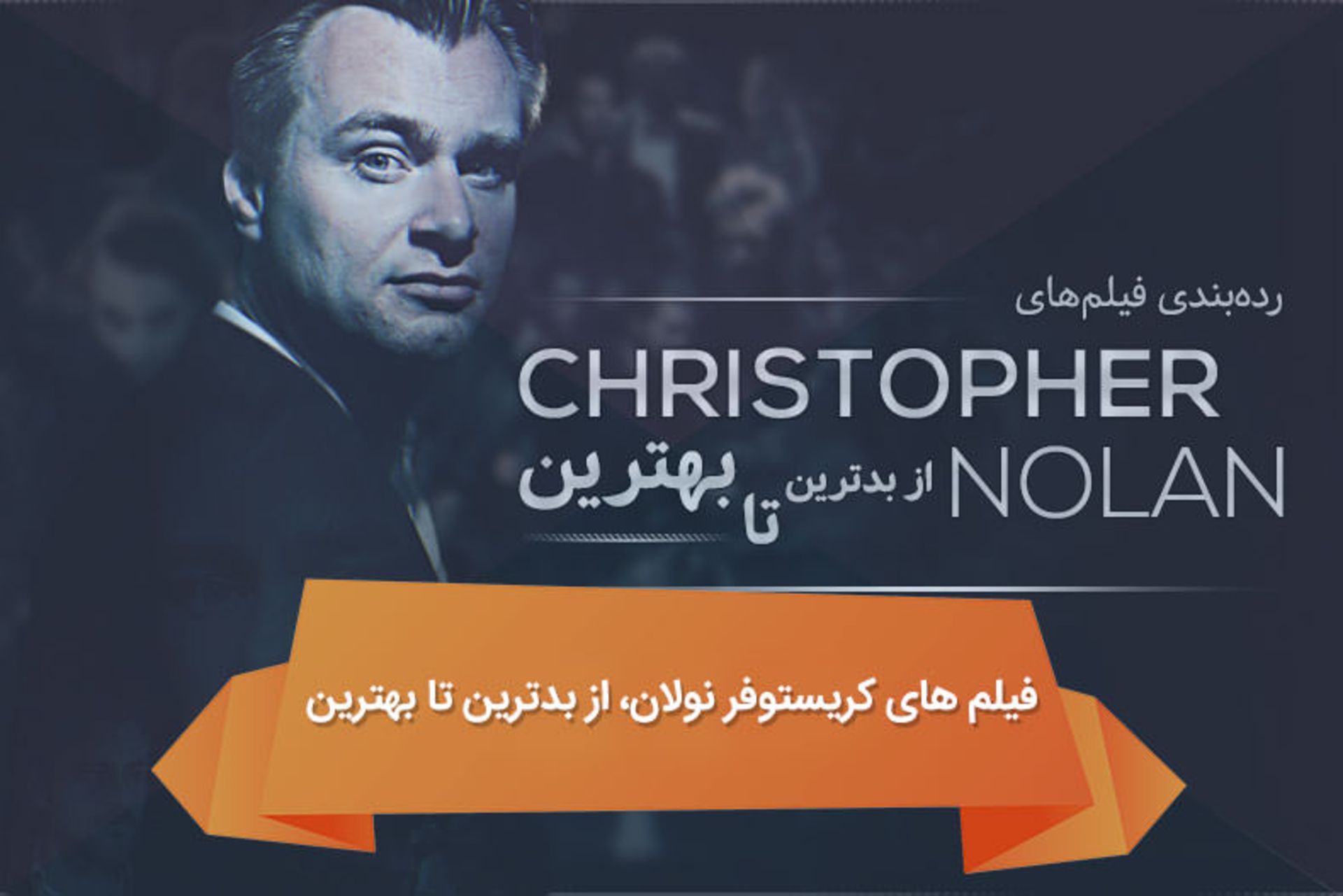 2016-05-christopher-nolan453