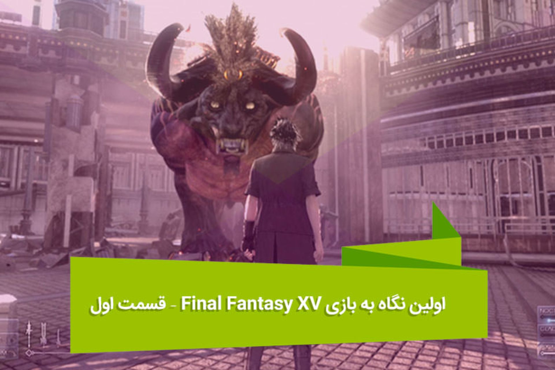 2016-05-final-fantasy-xv