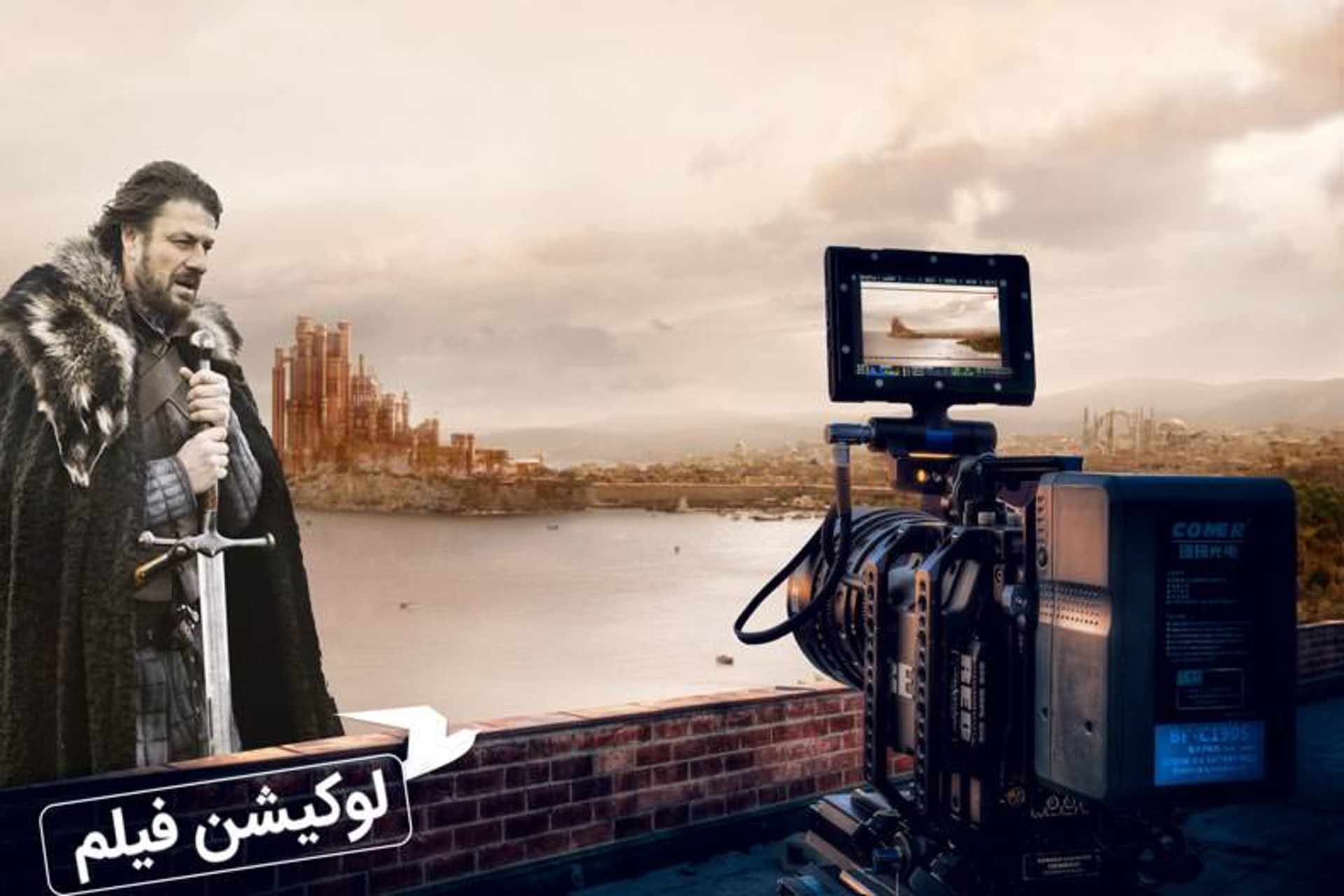 معرفی لوکیشن سریال