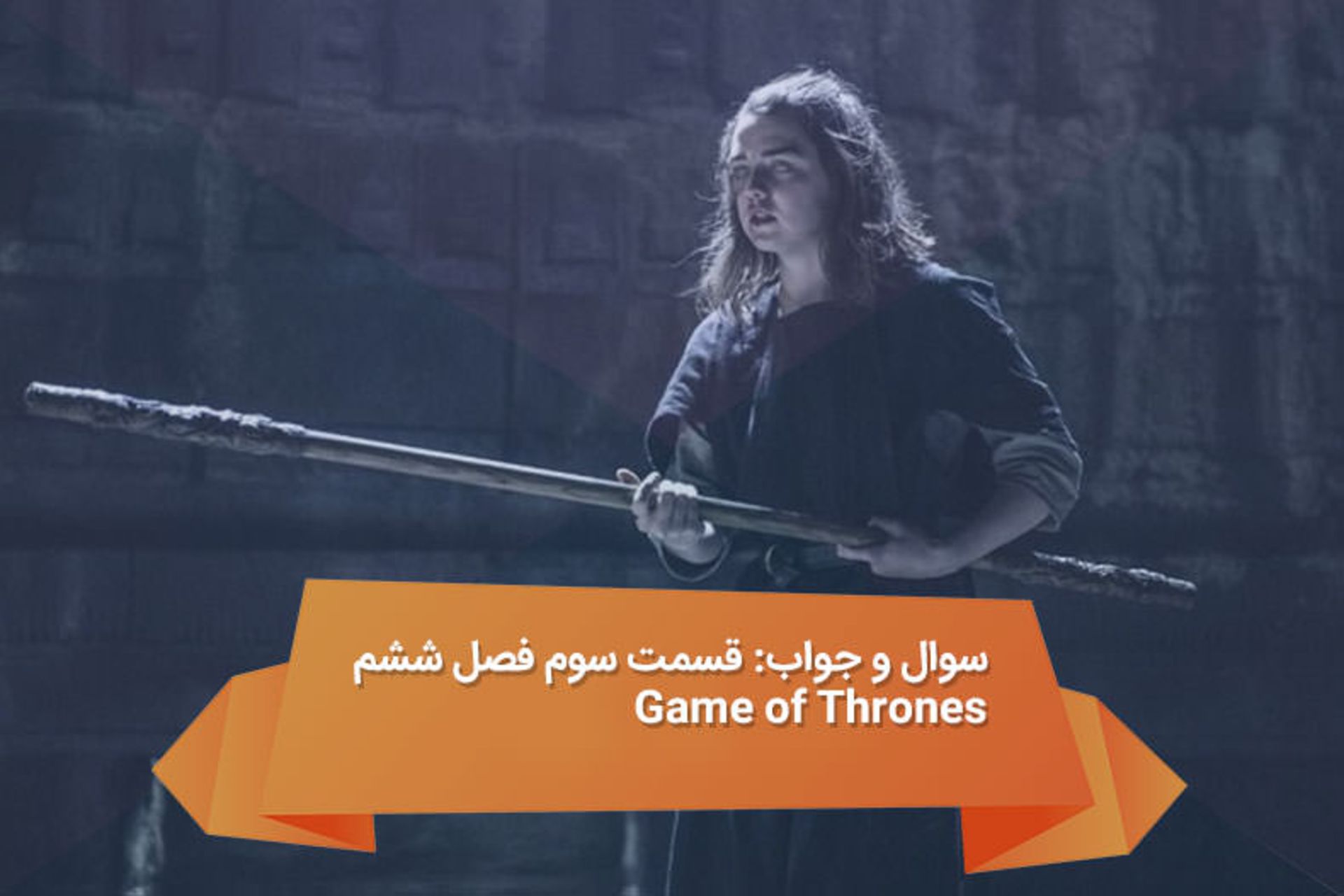 2016-05-game-of-thrones75game-of-thrones