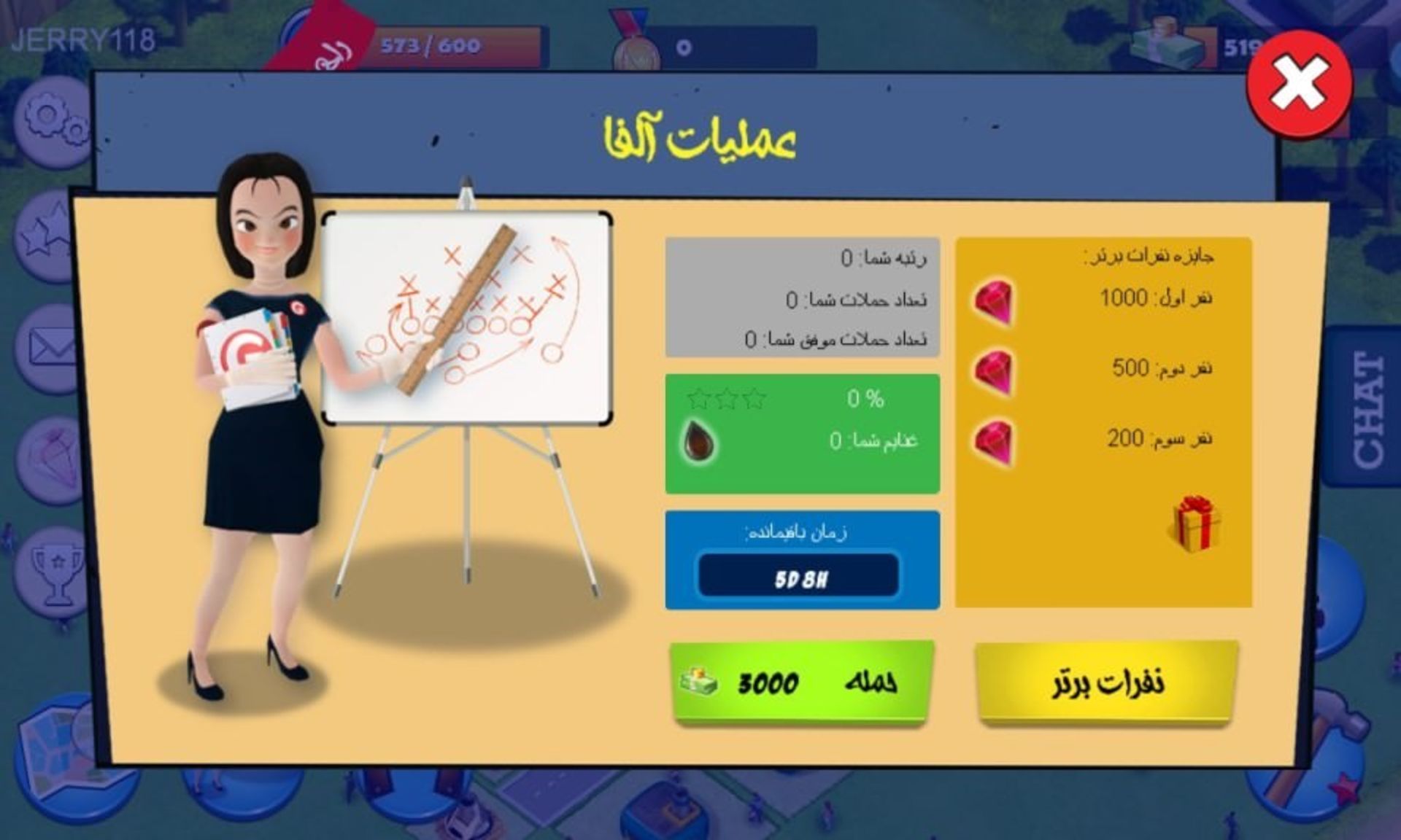 بازی ایرانی گنگ استایل