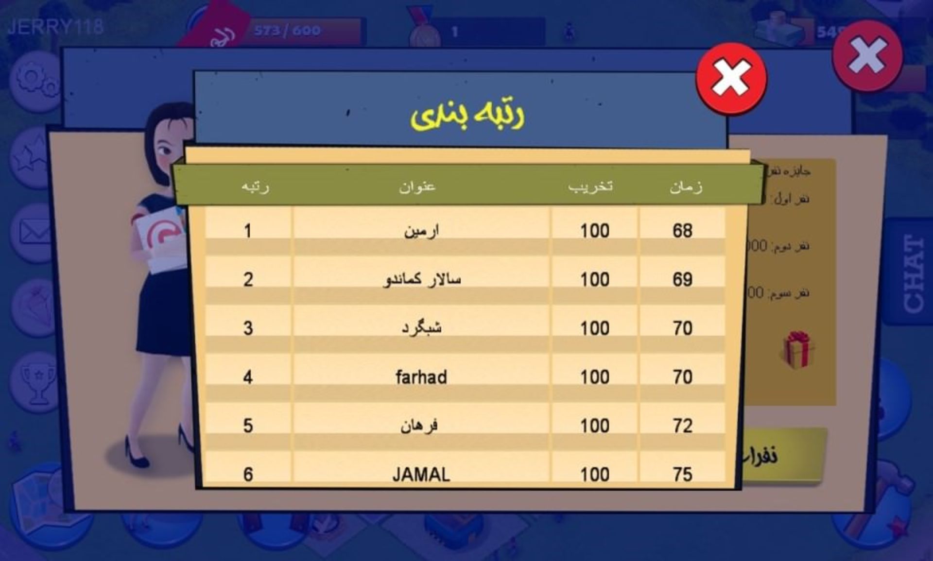 بازی ایرانی گنگ استایل