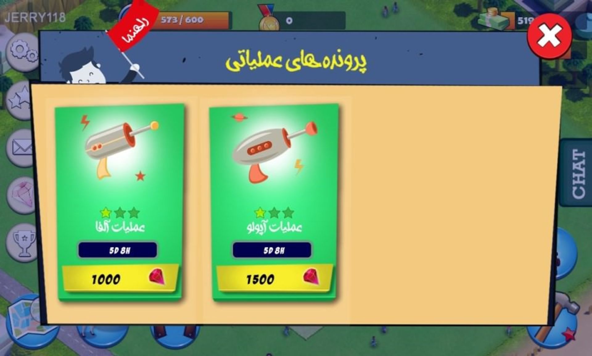 بازی ایرانی گنگ استایل