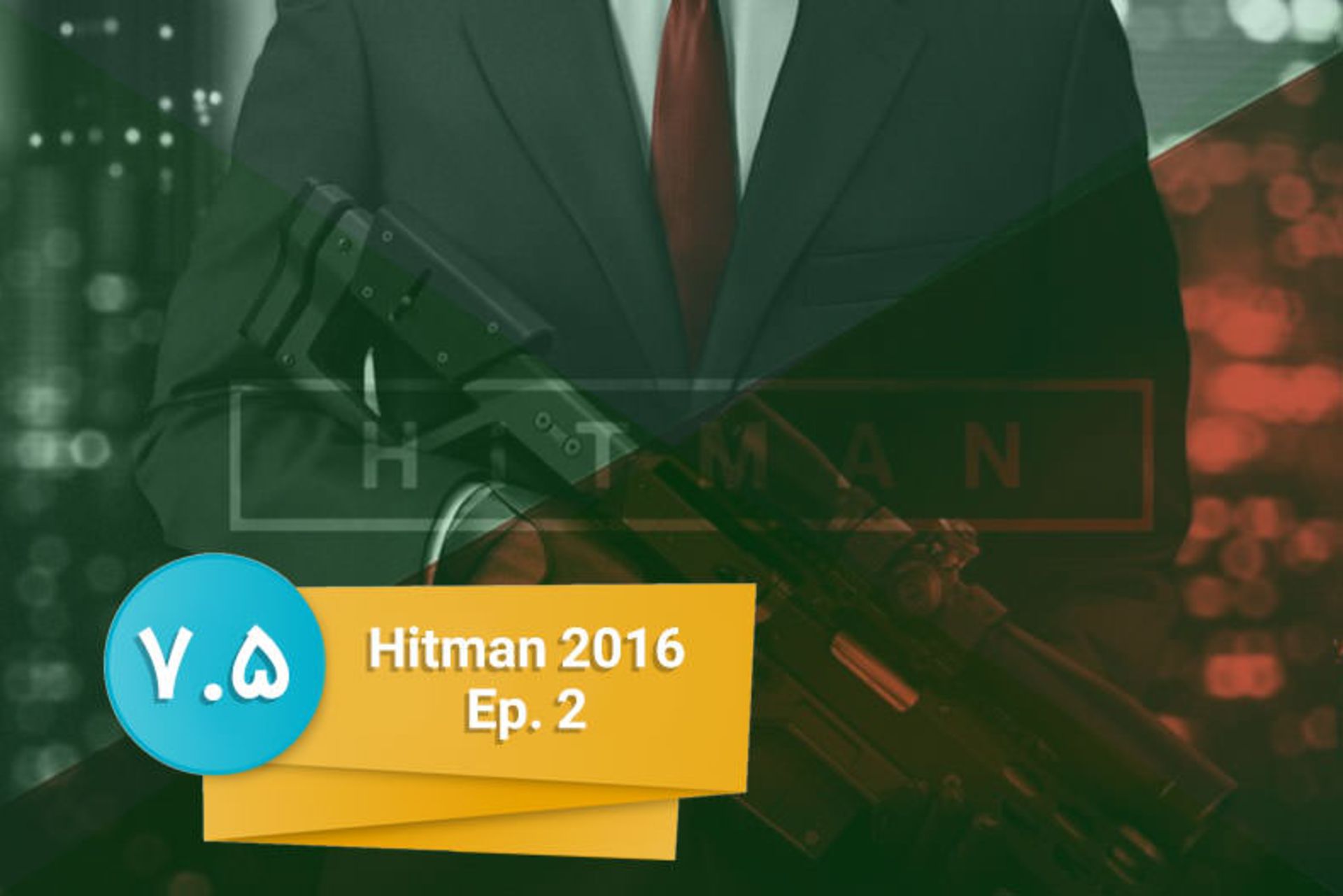 2016-05-hitman-2016