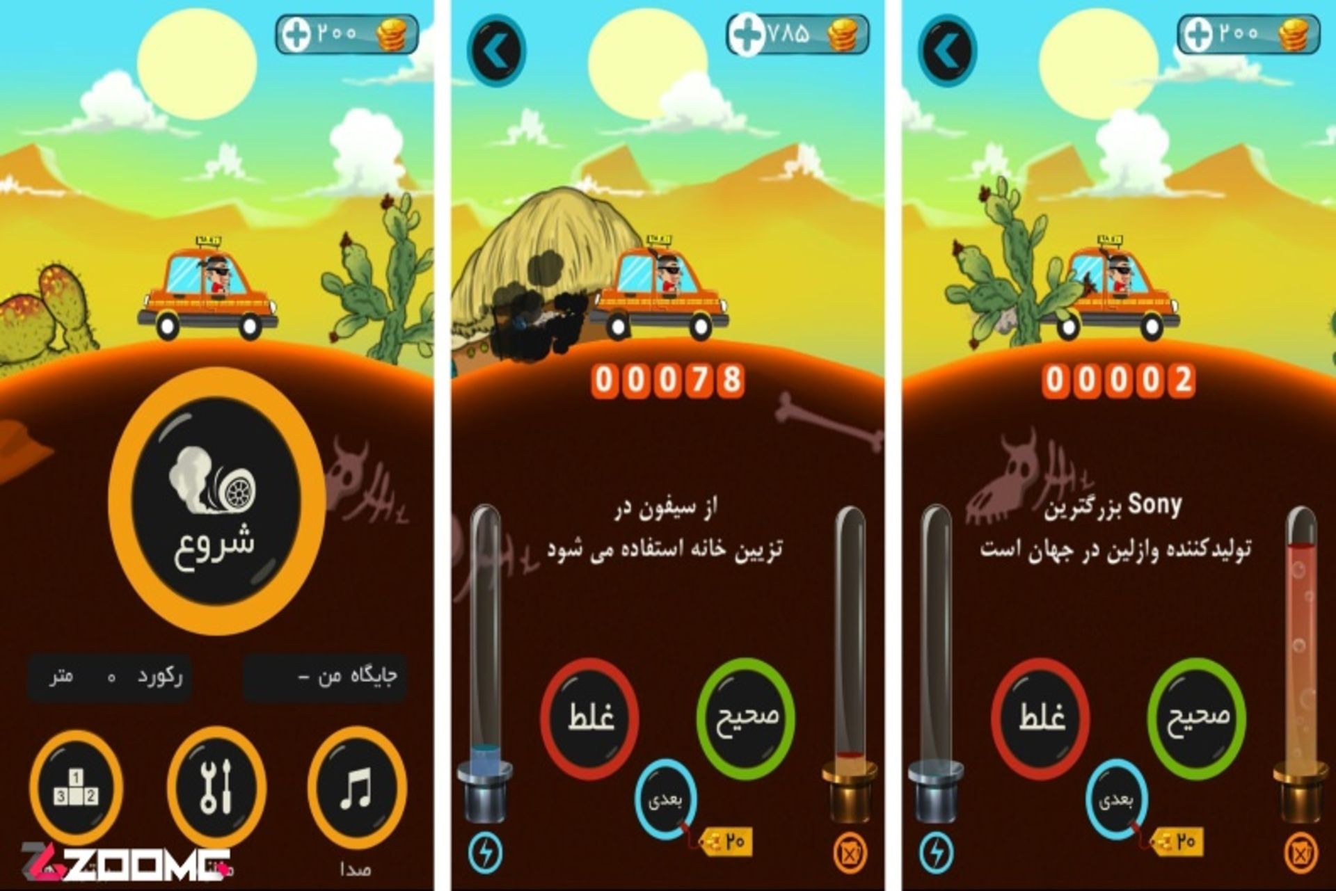 2016-05-khosh-rekab-11