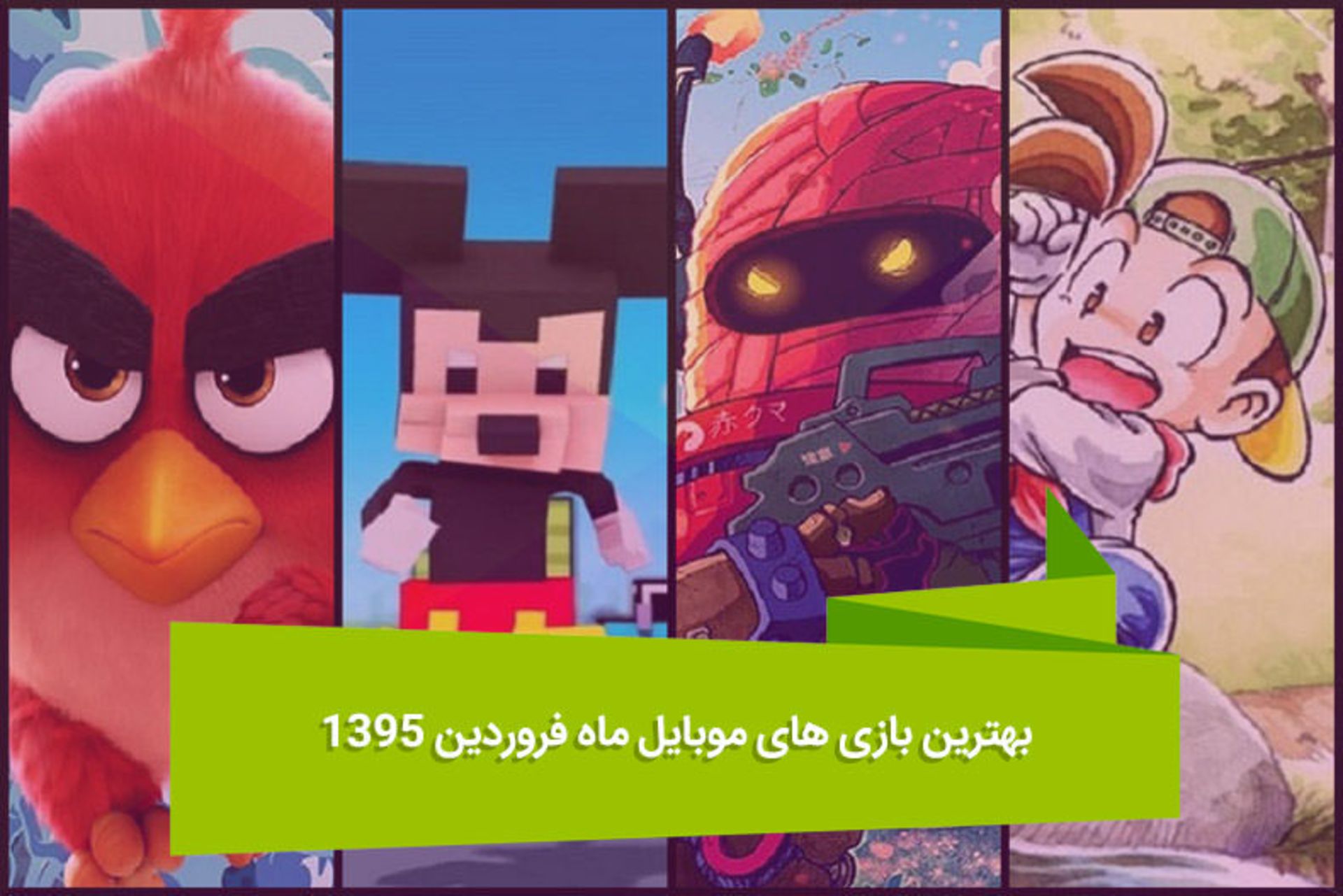 2016-05-mobile-games