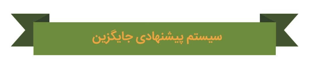PC-List-Header-Alternate-Enth-May-2016