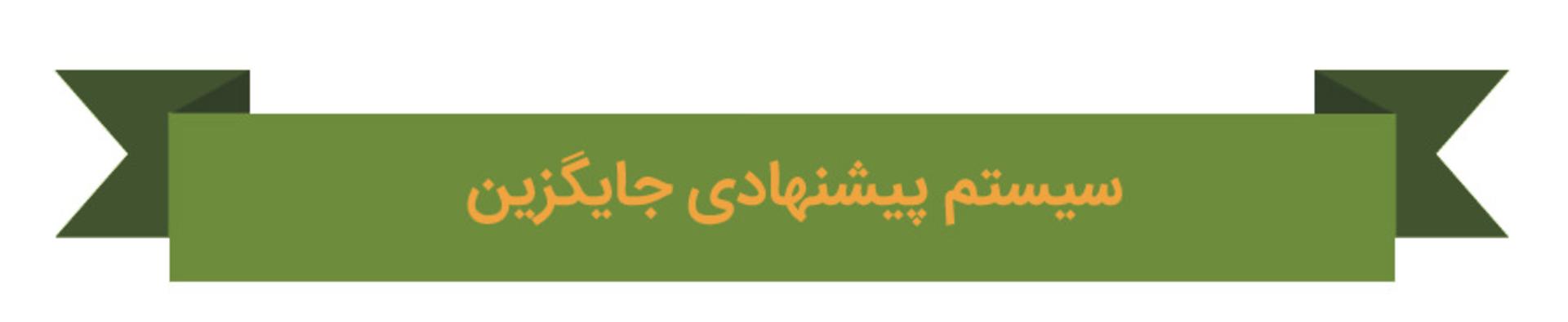 PC-List-Header-Alternate-Enth-May-2016