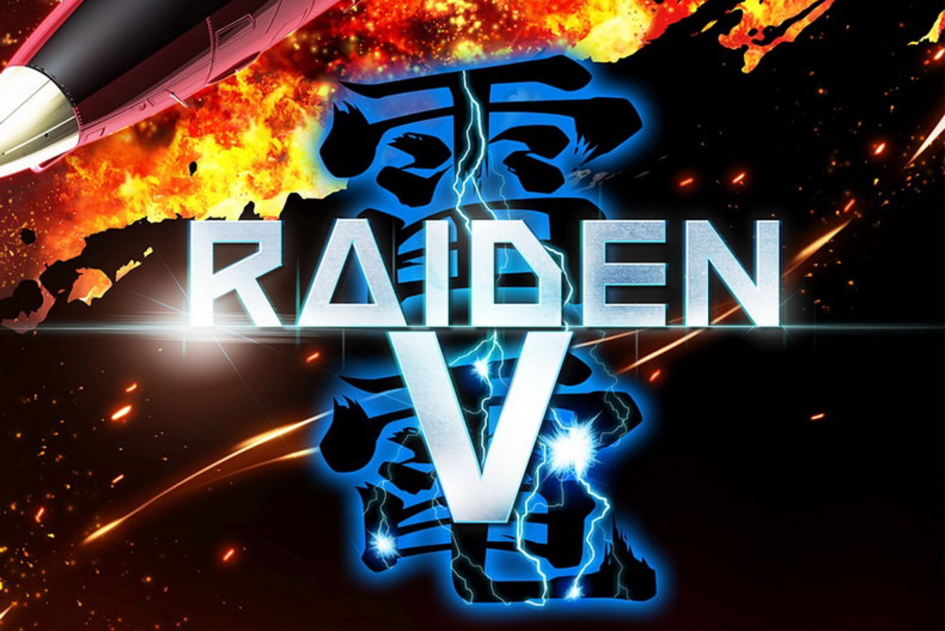 2016-05-raiden-v