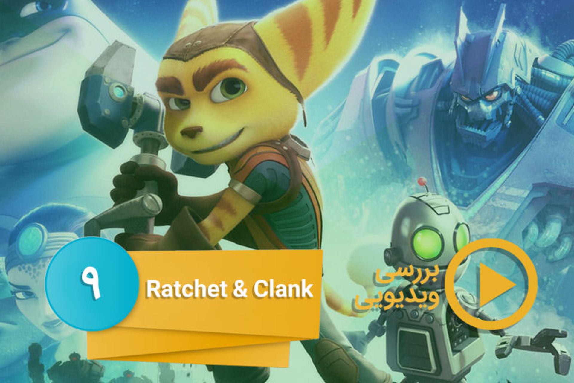 2016-05-ratchet-clank-video