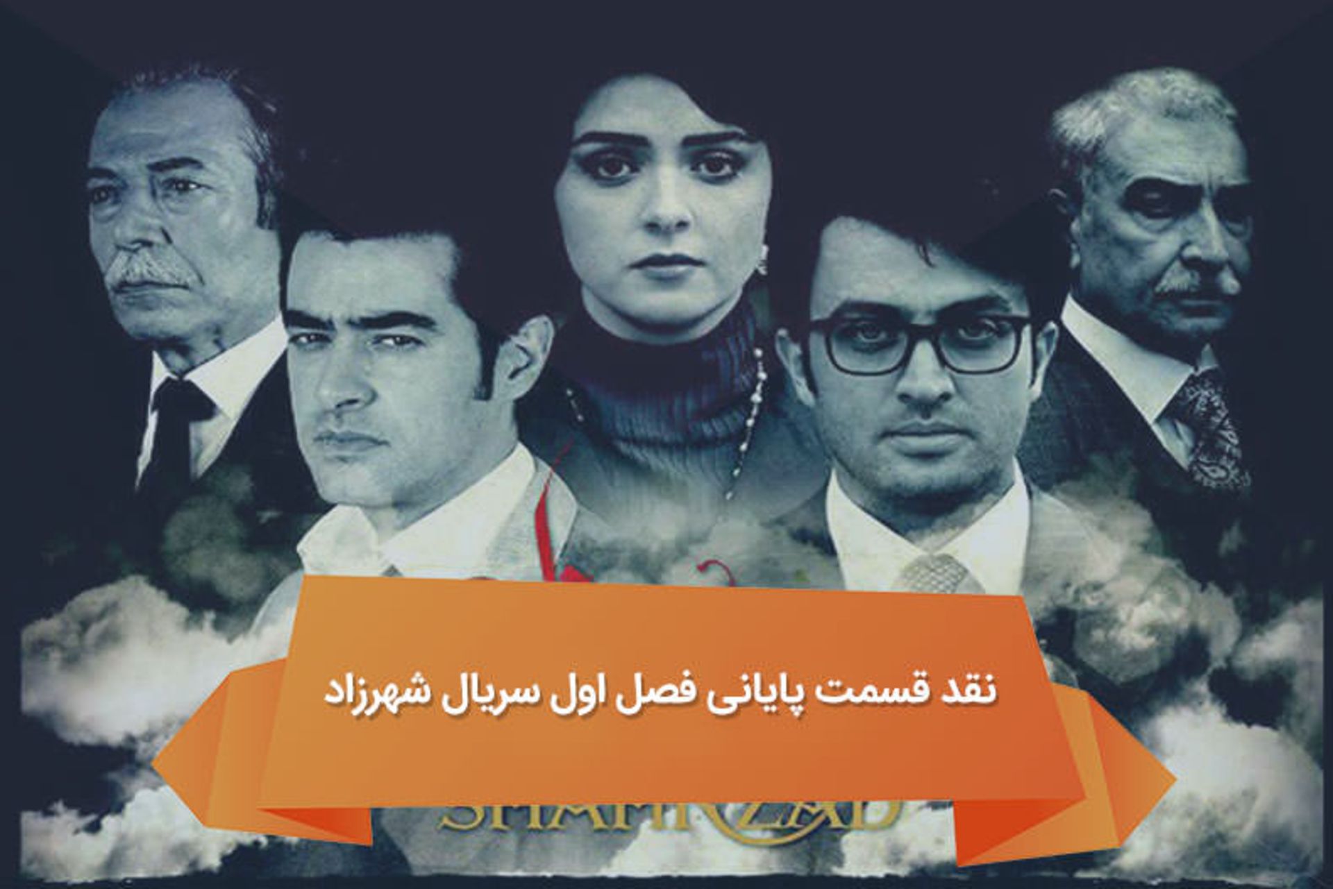 2016-05-shahrzad-6