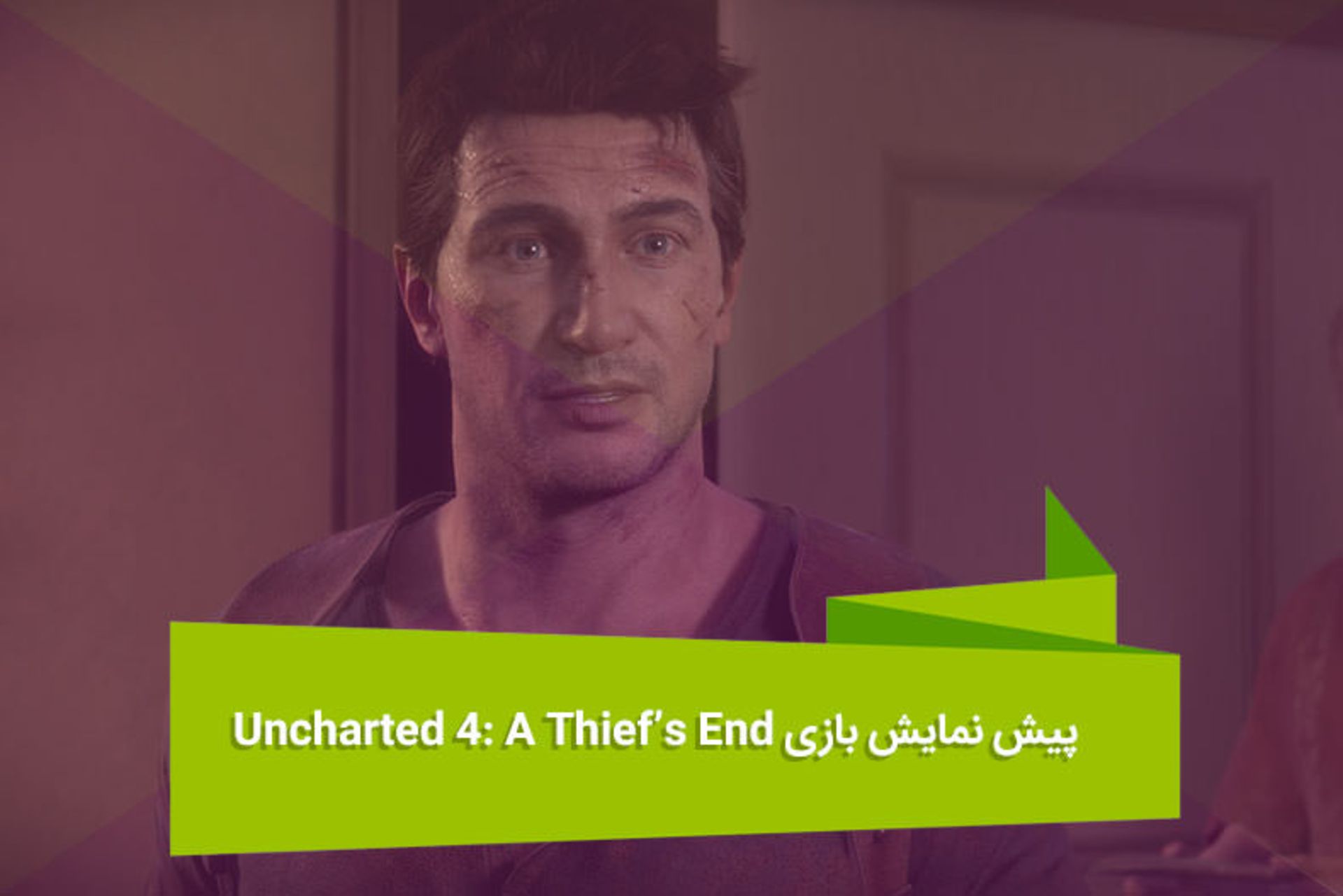 2016-05-uncharted-4