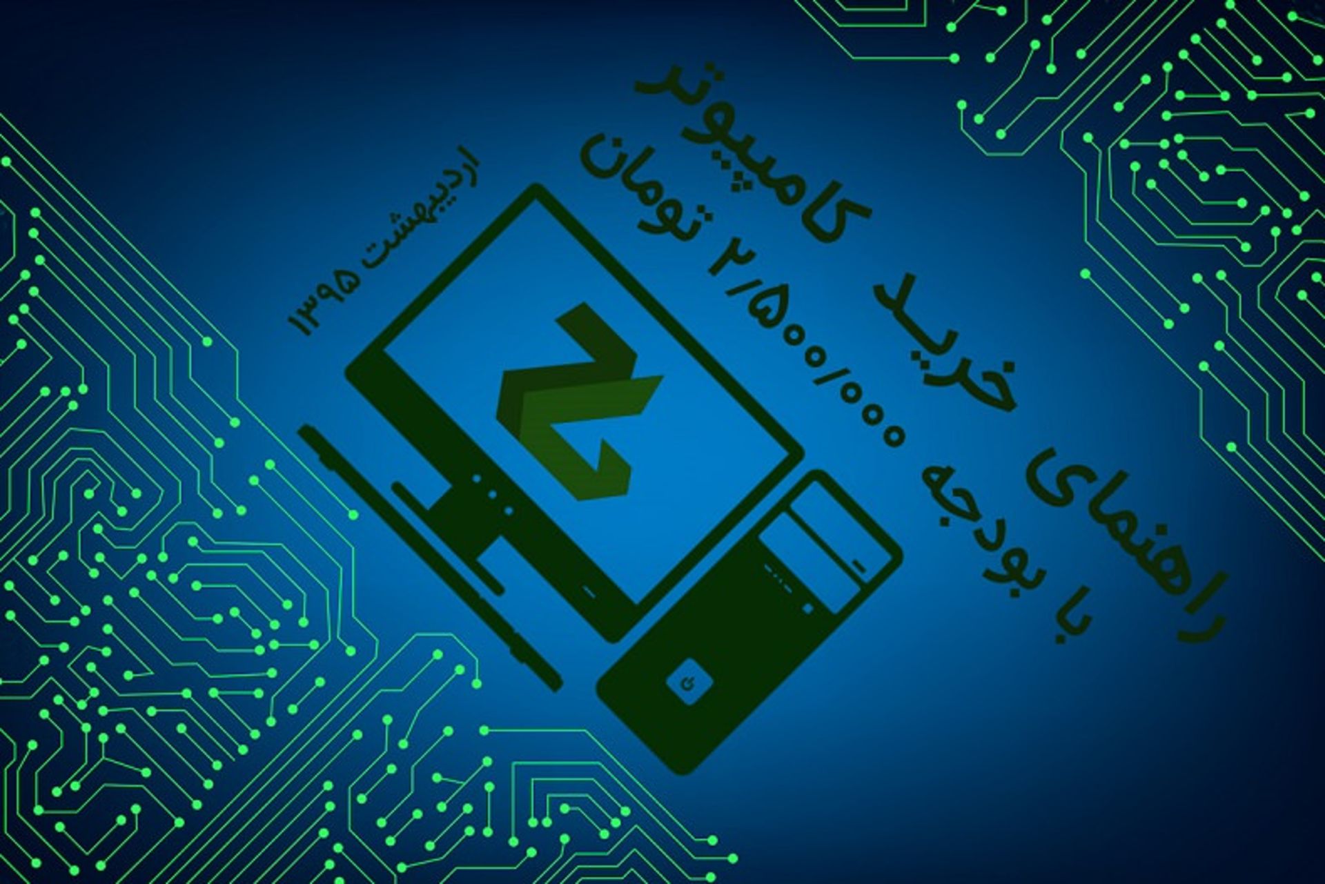 Zoomg Buyers Guide Header 2016 4