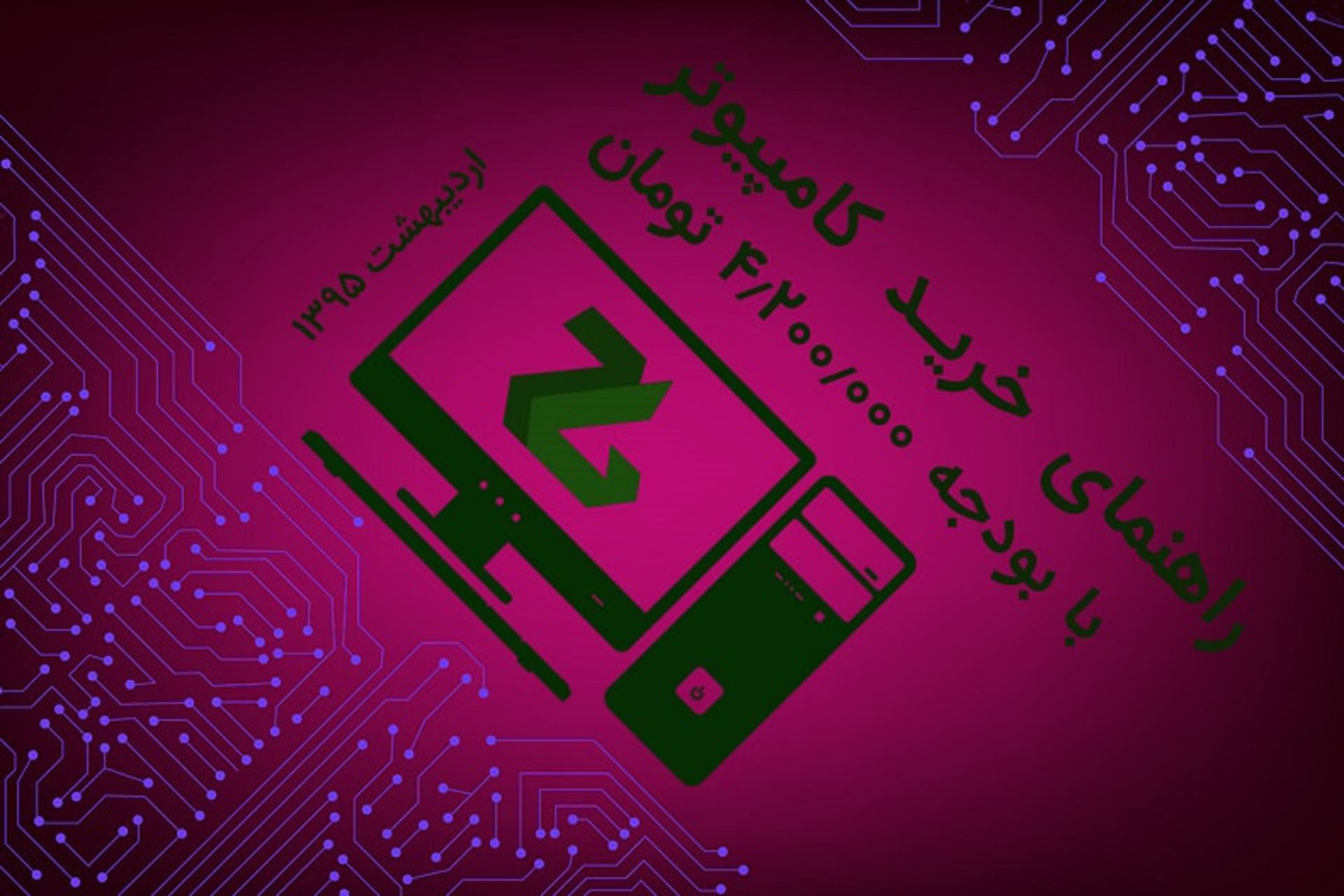 Zoomg Buyers Guide Header 2016 High End 2