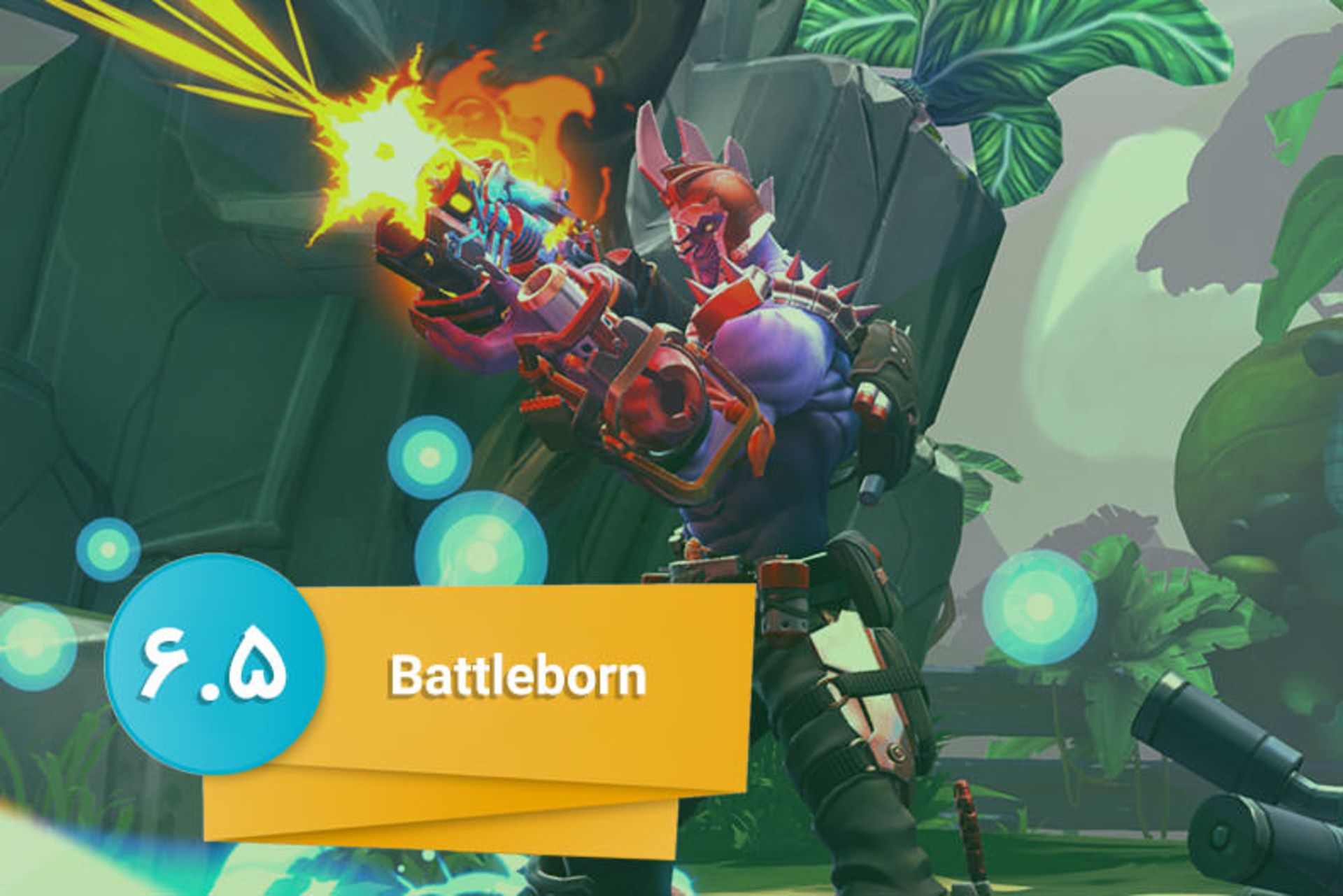 2016-06-battleborn
