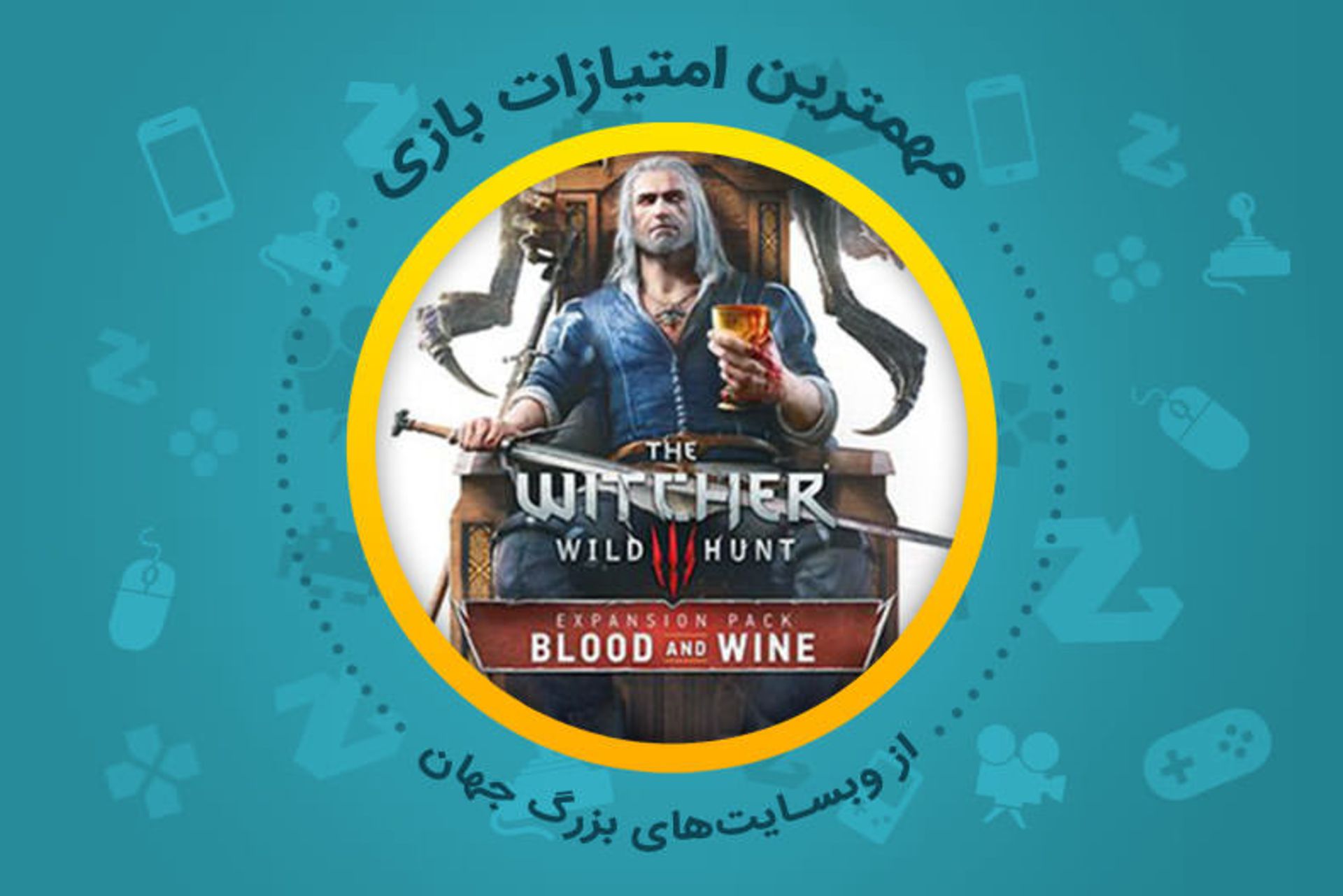 بررسی The Witcher 3: Blood and Wine