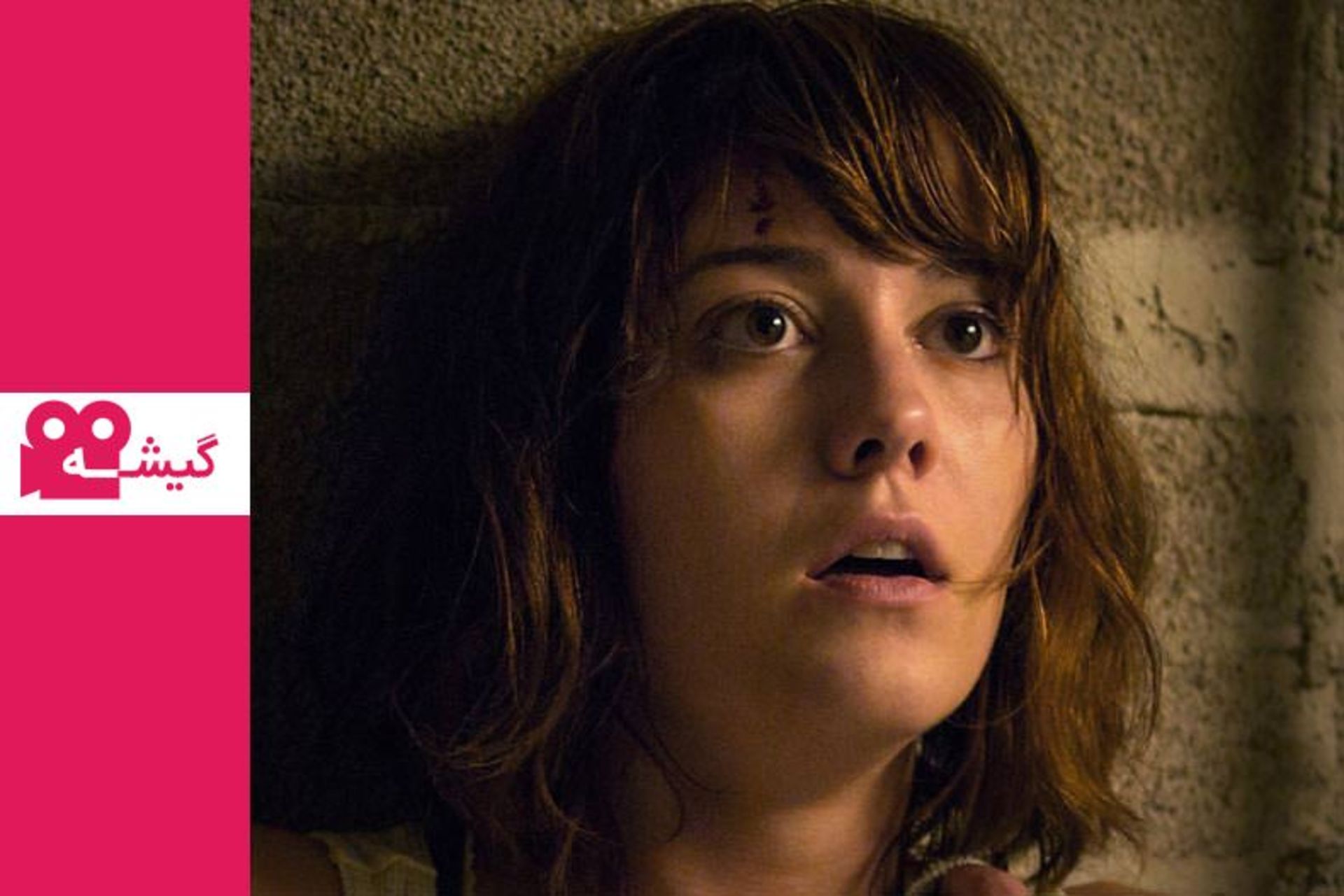 10 Cloverfield Lane