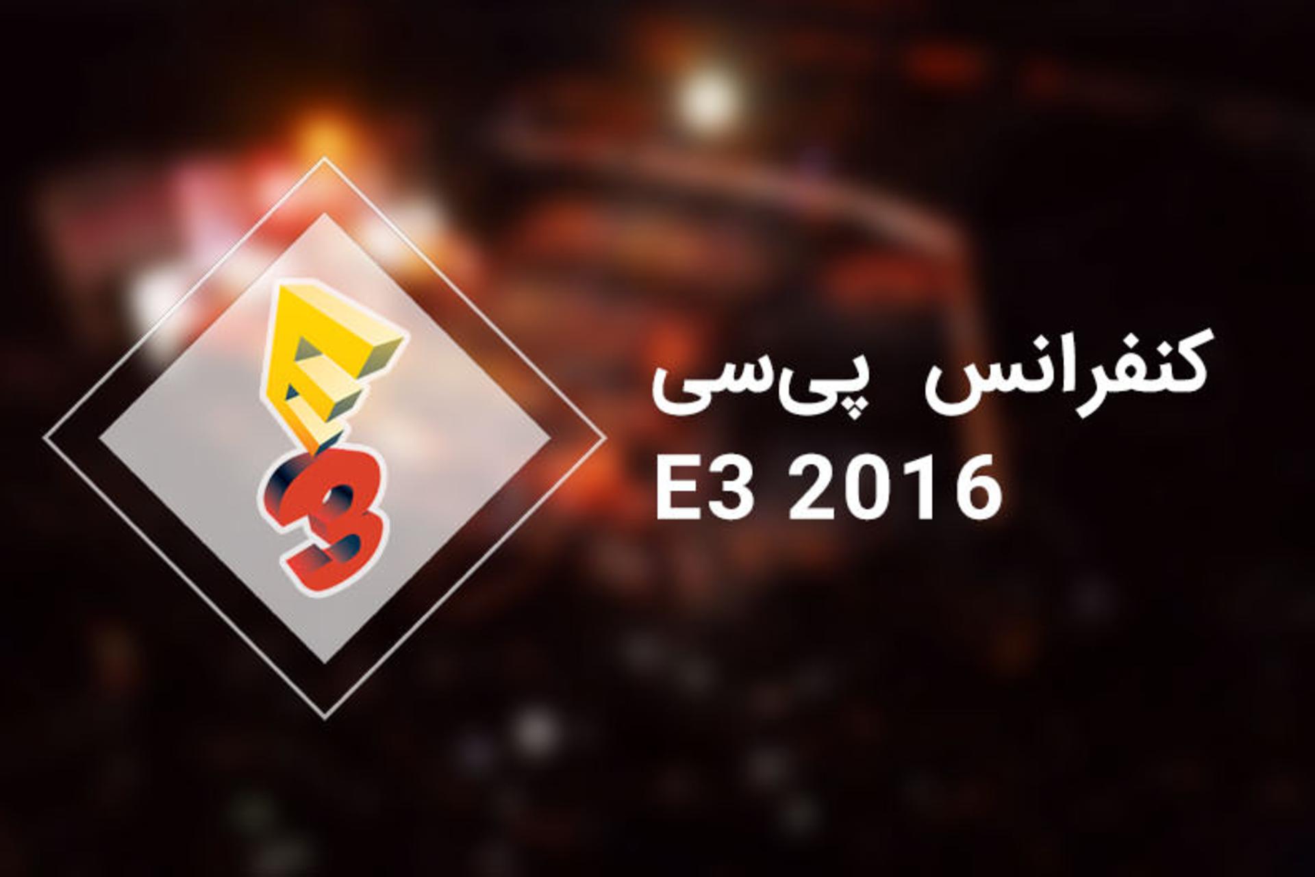 2016-06-e3-pc-gaming-show