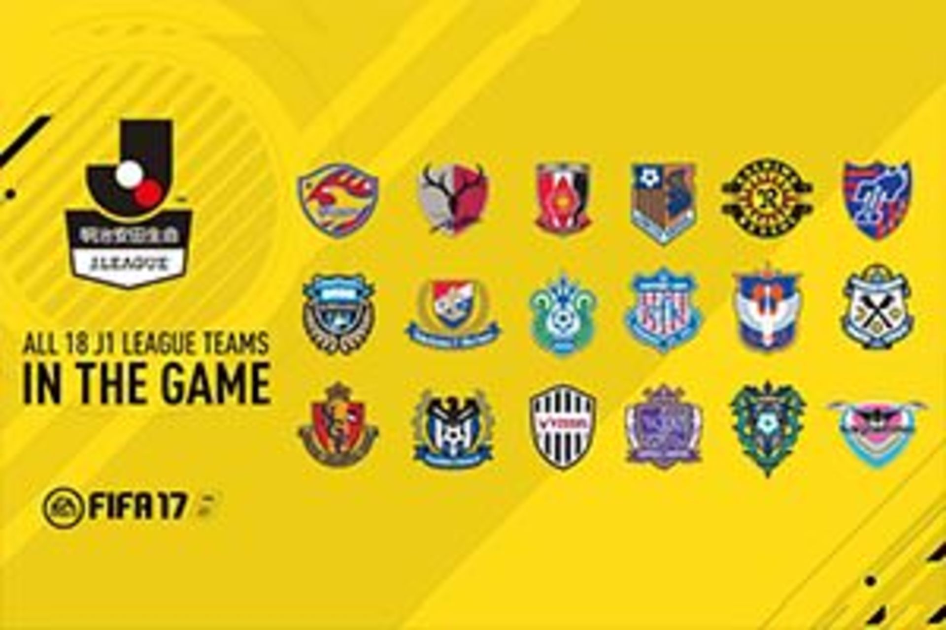 2016-06-fifa-17-j-league-copy-1