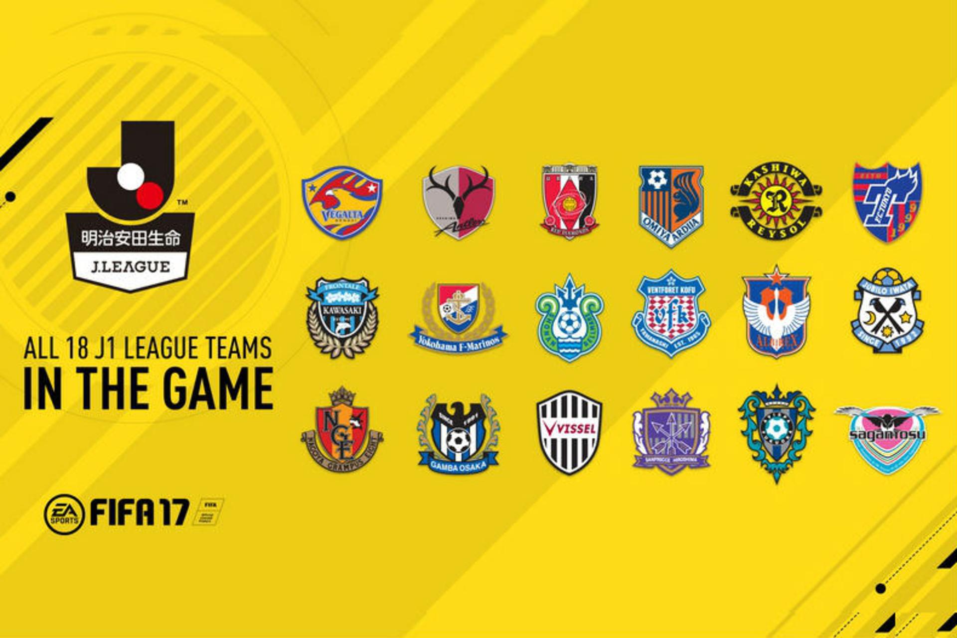 2016-06-fifa-17-j-league-copy