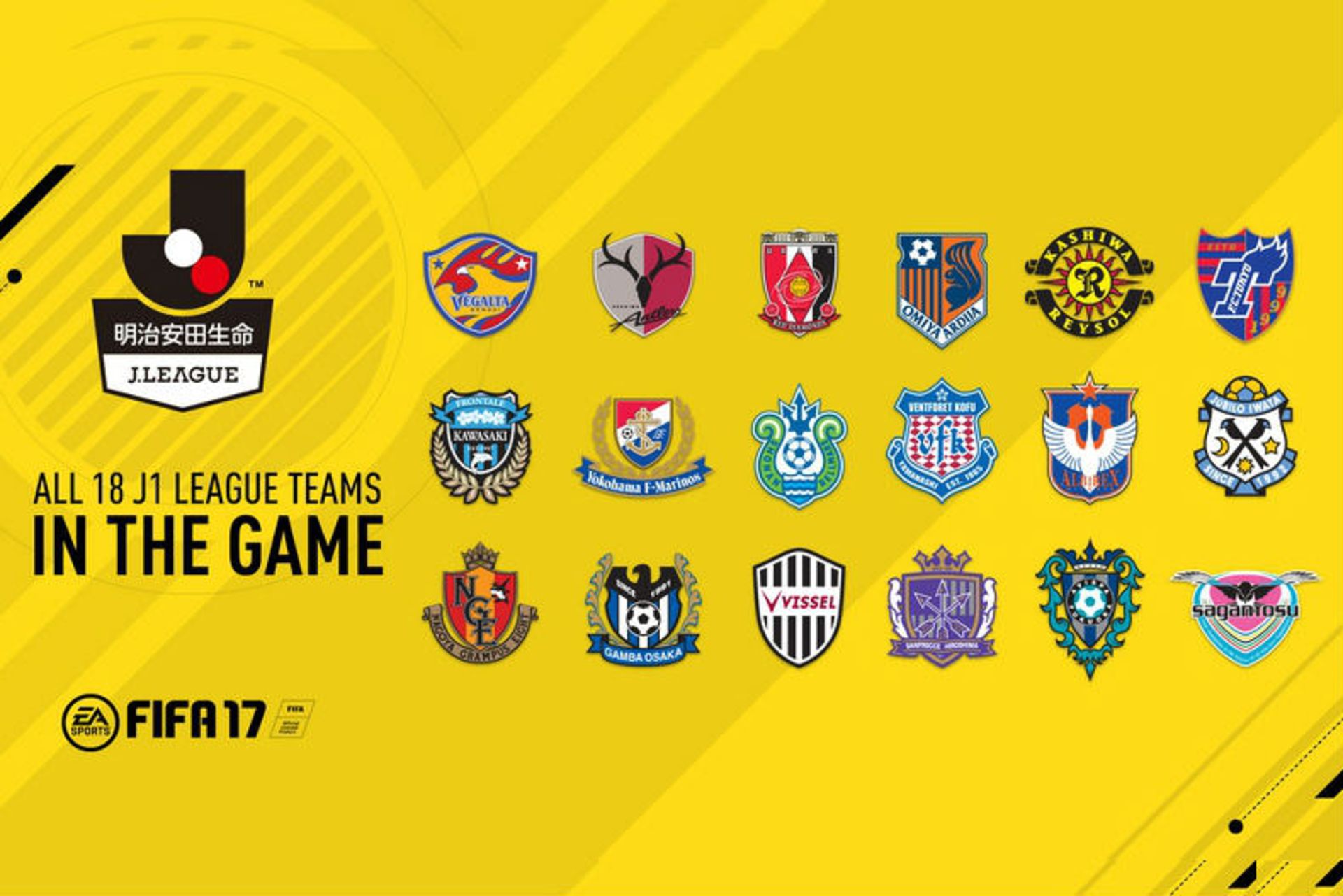 2016-06-fifa-17-j-league-copy