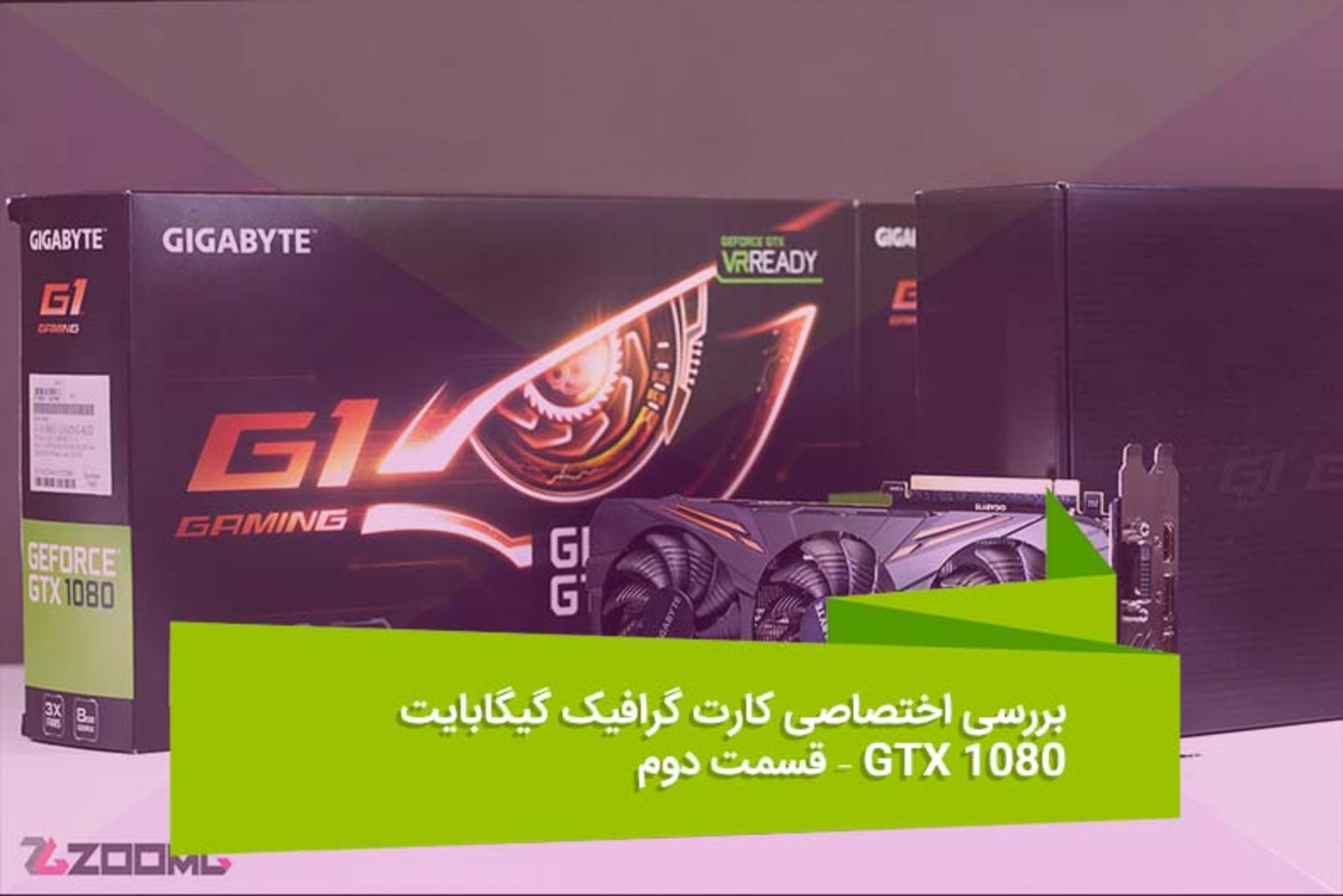 2016-06-gtx-1080-review