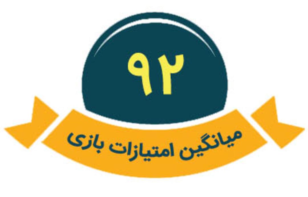 نمرات بازی Inside