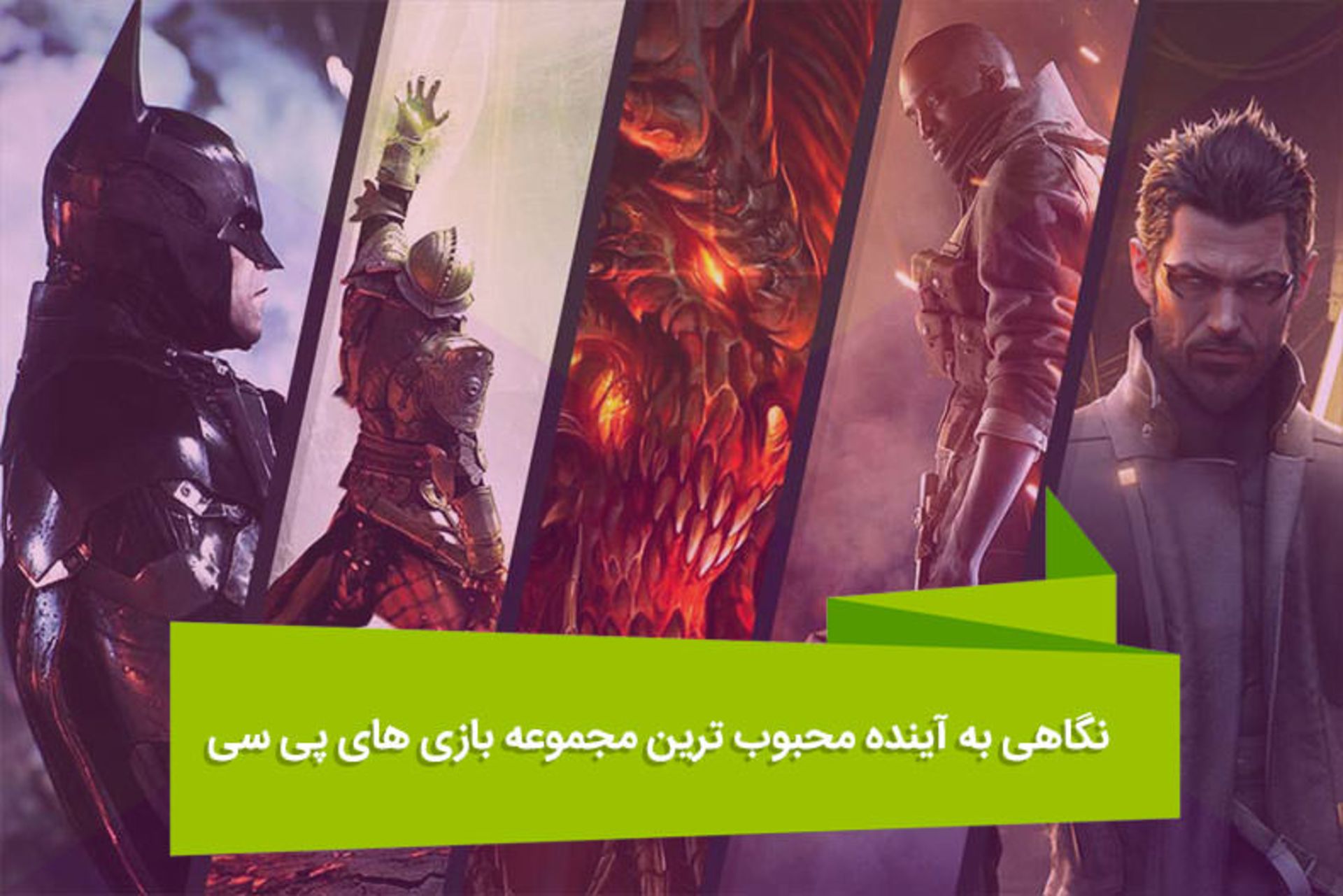 2016-06-next-pcs-biggest-series
