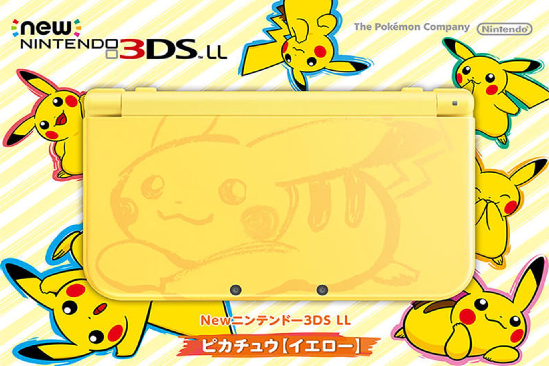 2016-06-nintendo-3ds